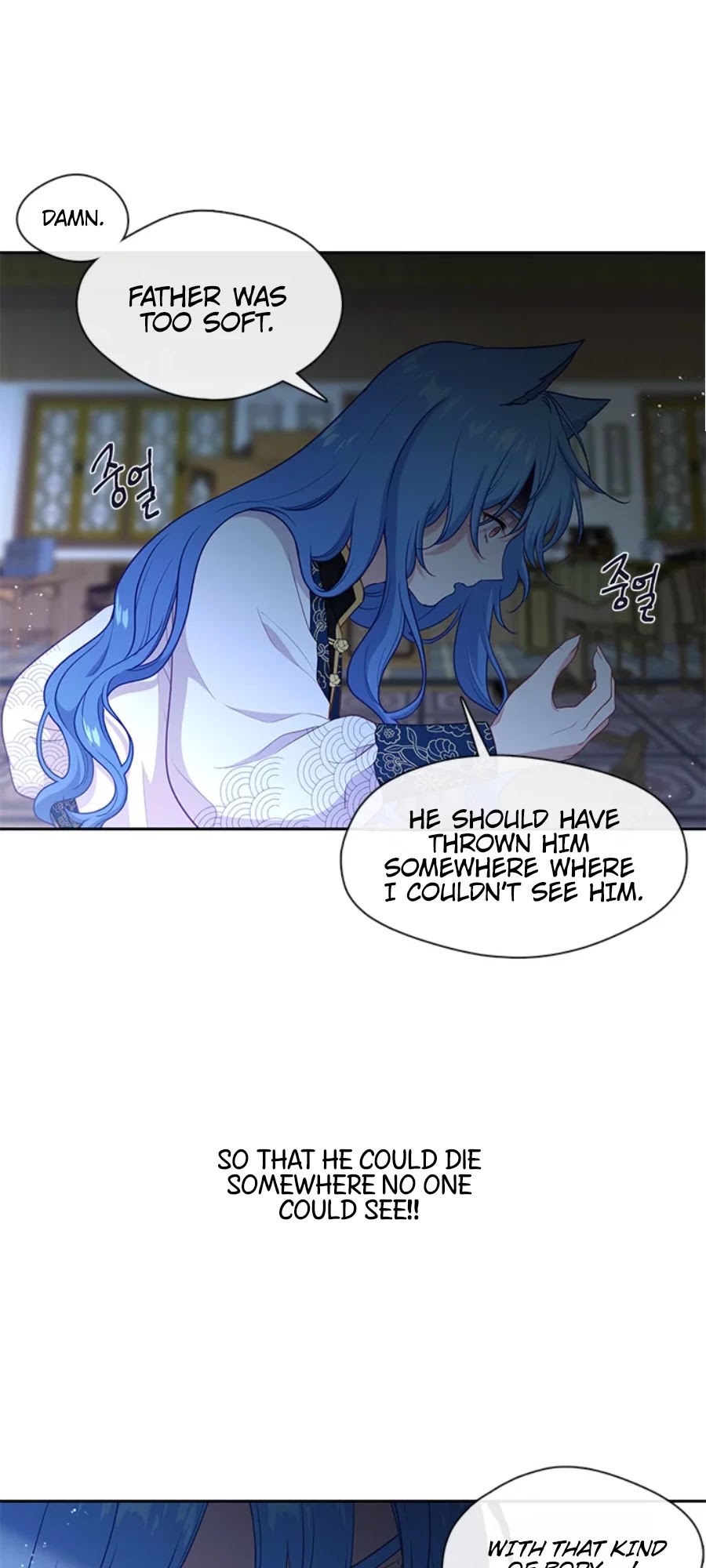 Beware of the Villainess! Chapter 93 page 16 - Chapter 93: Special episode 1