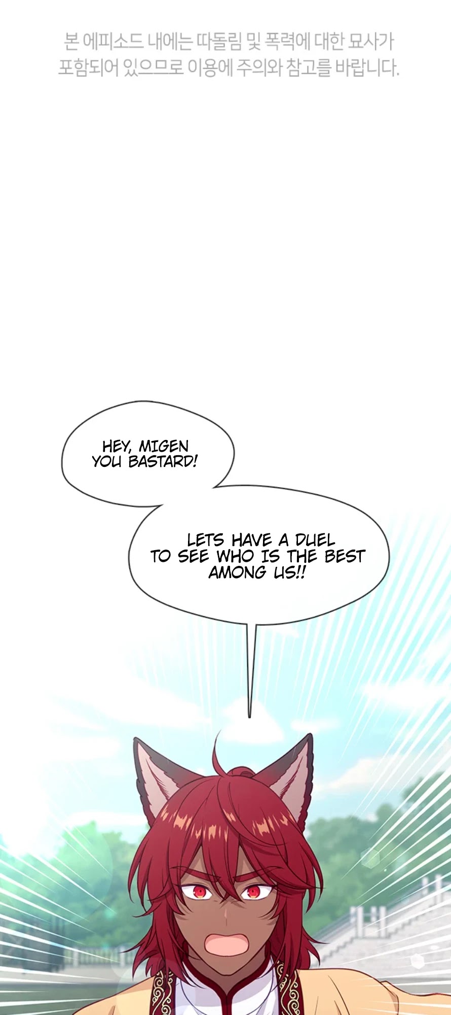 Beware of the Villainess! Chapter 93 page 2 - Chapter 93: Special episode 1