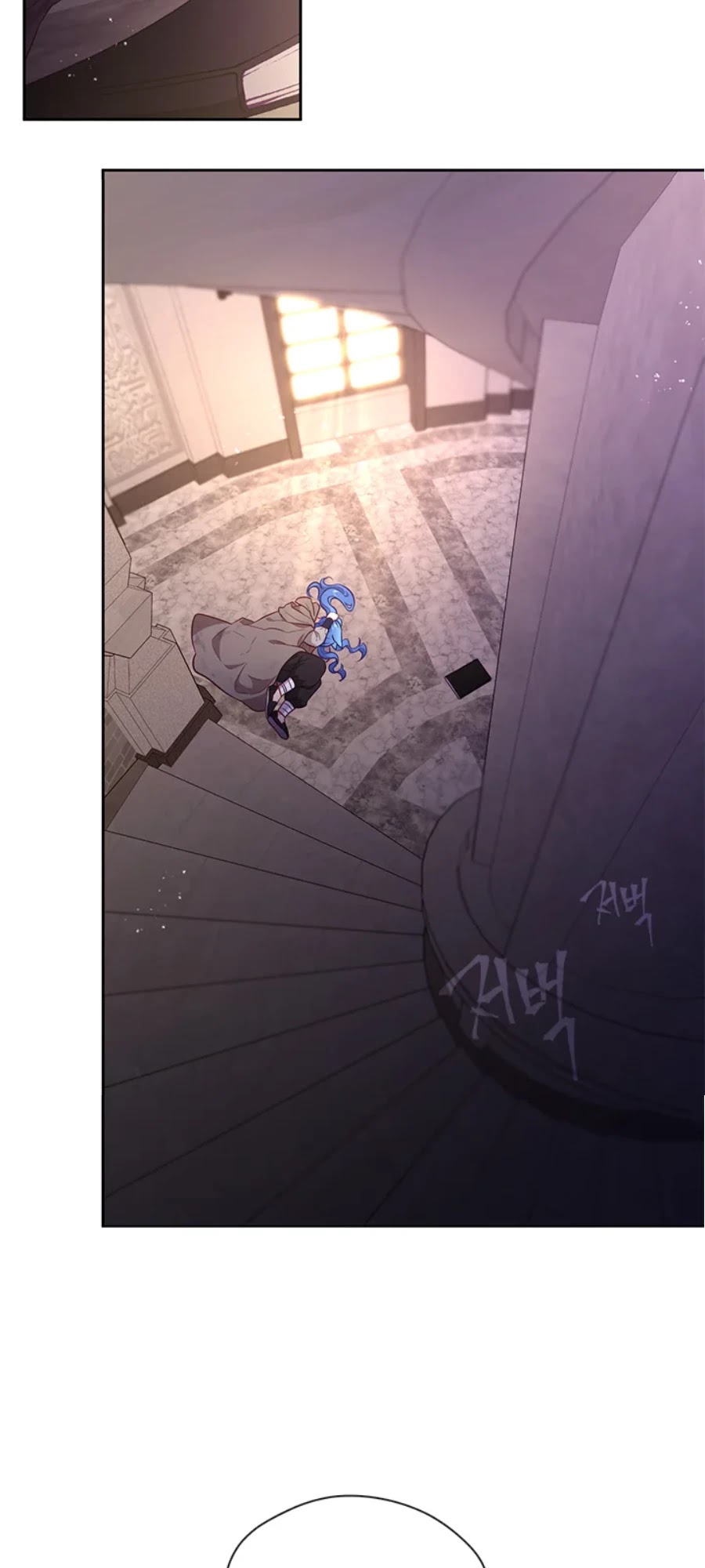 Beware of the Villainess! Chapter 93 page 29 - Chapter 93: Special episode 1