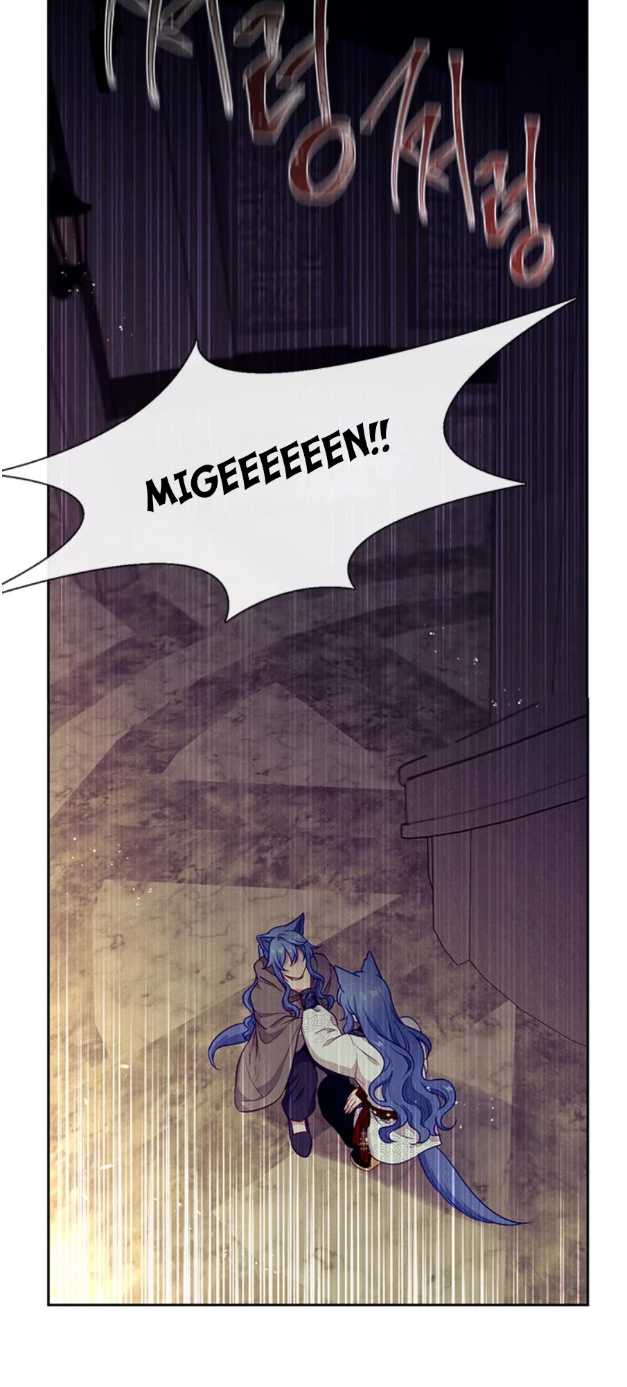 Beware of the Villainess! Chapter 93 page 44 - Chapter 93: Special episode 1