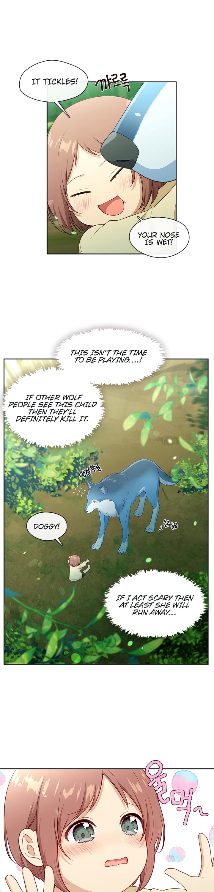 Beware of the Villainess! Chapter 94 page 26 - Chapter 94: Special episode 2