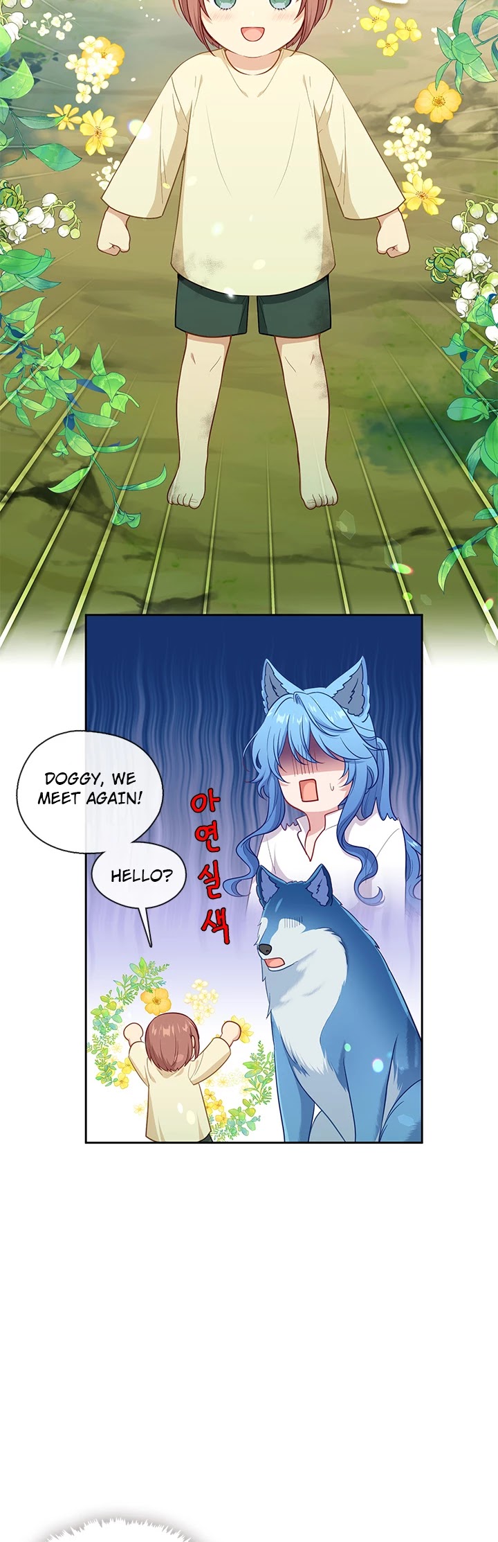 Beware of the Villainess! Chapter 95 page 15 - Chapter 95: Special episode 3