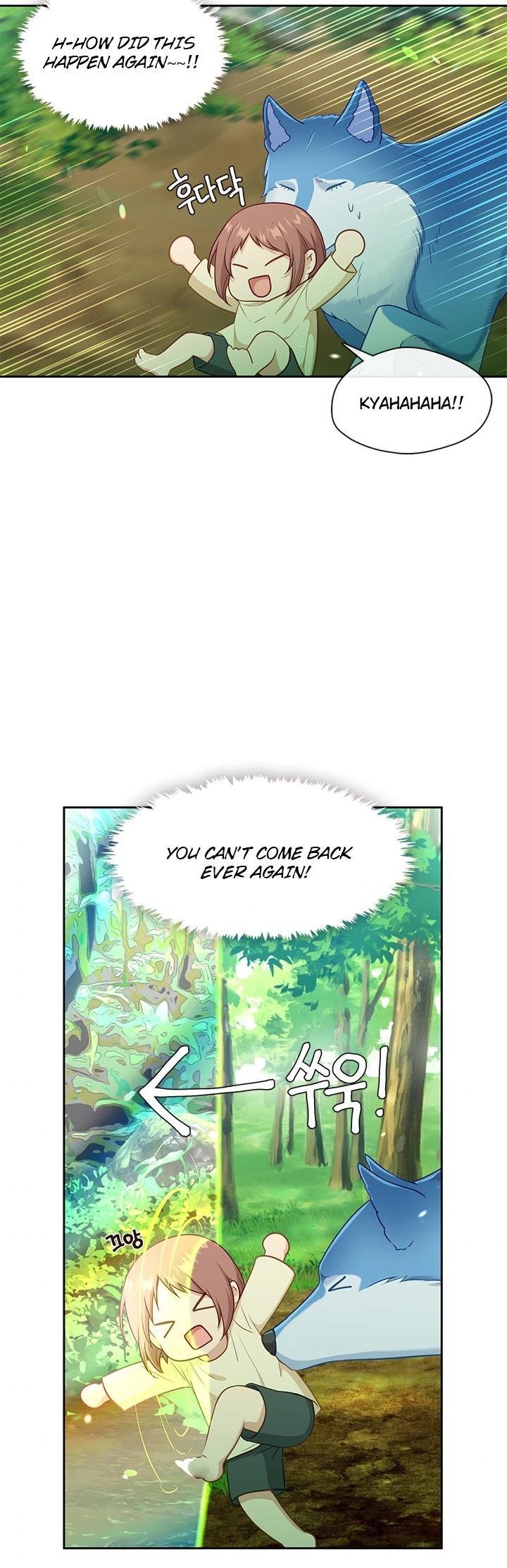 Beware of the Villainess! Chapter 95 page 16 - Chapter 95: Special episode 3