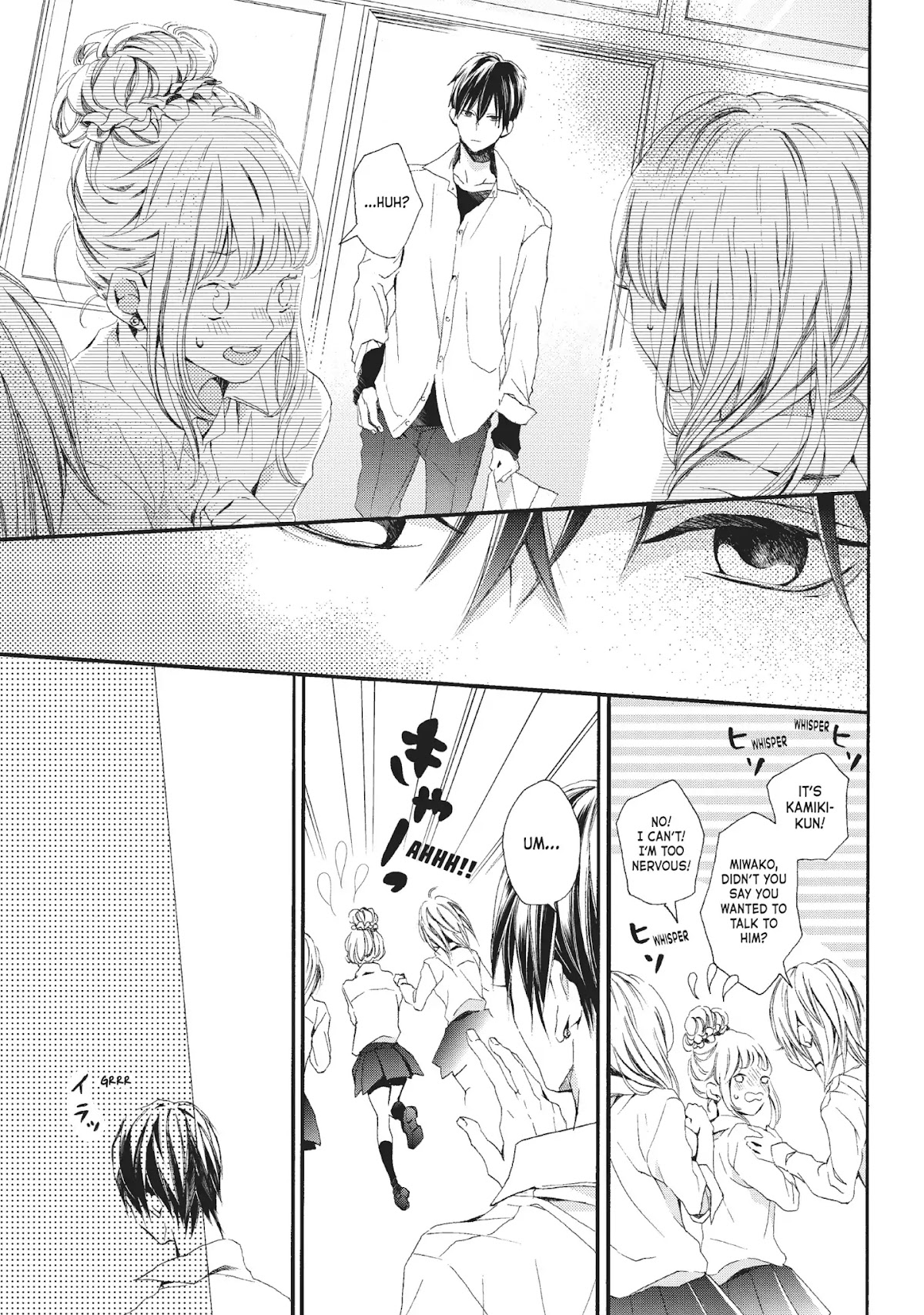 Beware the Kamiki Brothers! Chapter 1 page 12 - Chapter 1: Vol.1 #1: Siblings but Not by Blood