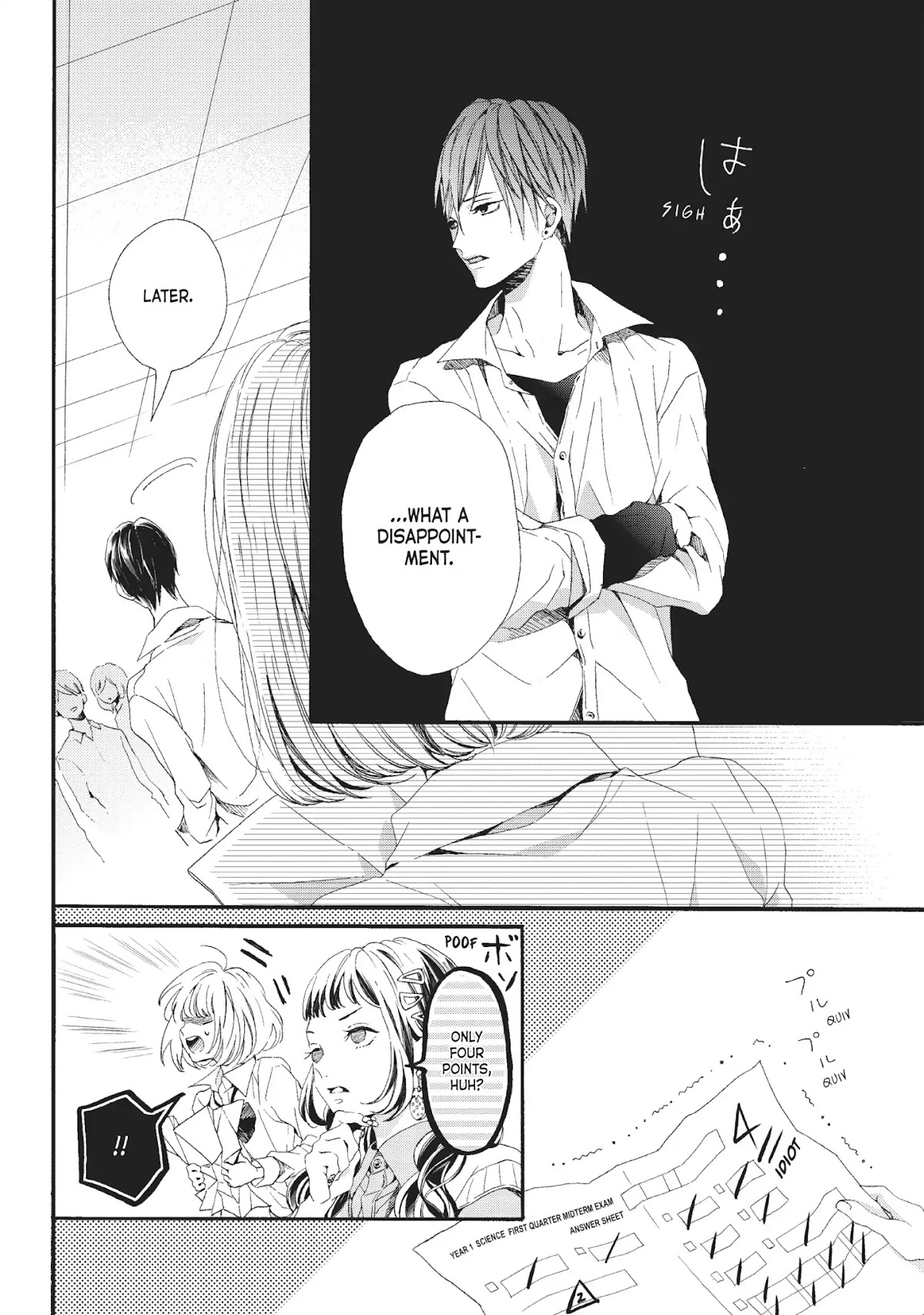 Beware the Kamiki Brothers! Chapter 1 page 17 - Chapter 1: Vol.1 #1: Siblings but Not by Blood