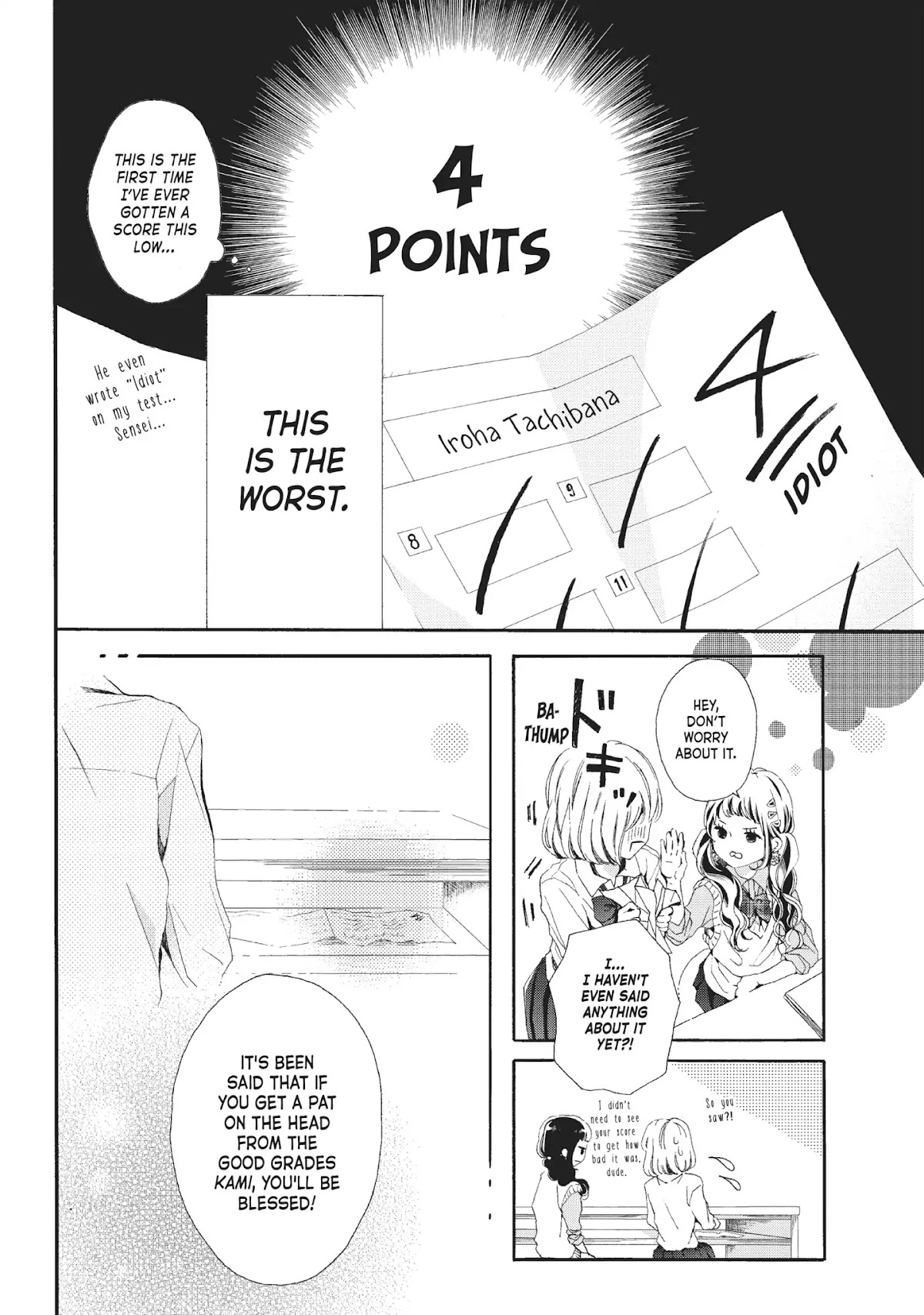 Beware the Kamiki Brothers! Chapter 1 page 7 - Chapter 1: Vol.1 #1: Siblings but Not by Blood