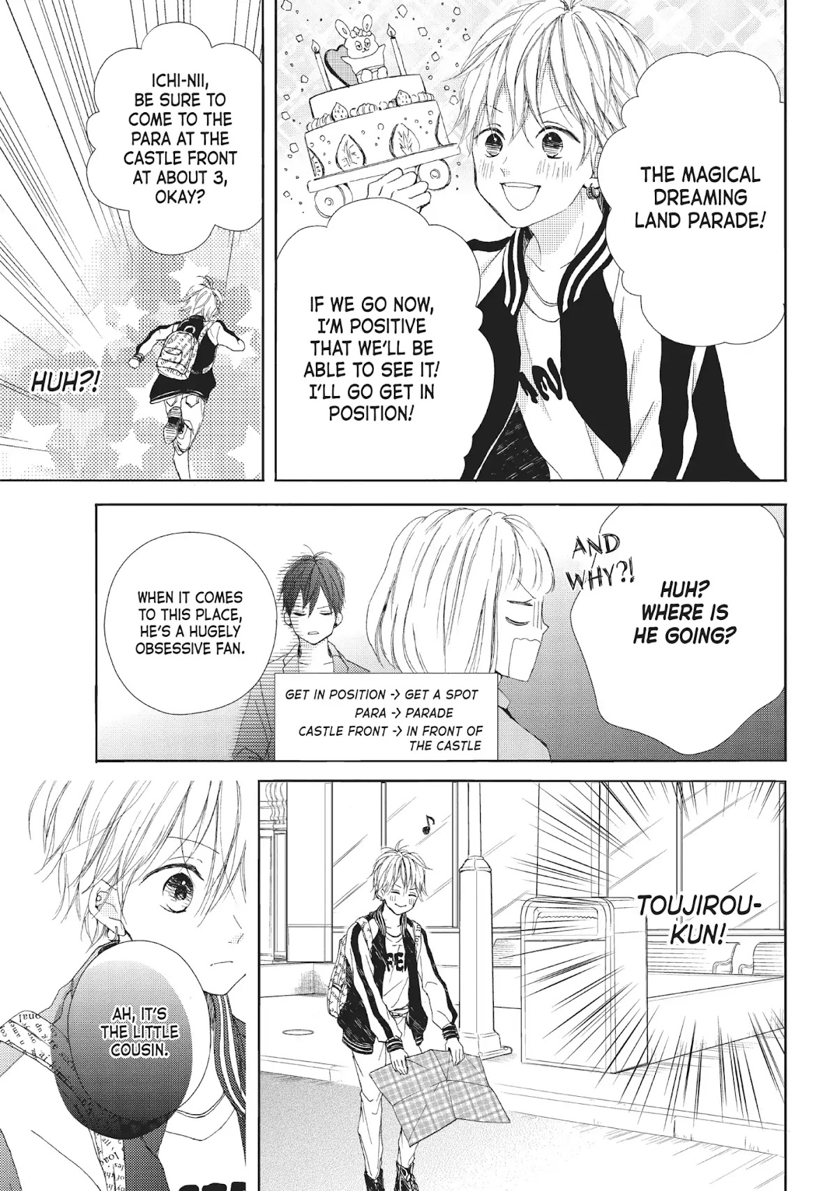 Beware the Kamiki Brothers! Chapter 10 page 13 - Chapter 10: Vol.3 #10: From the Ledge to the Amusement Park