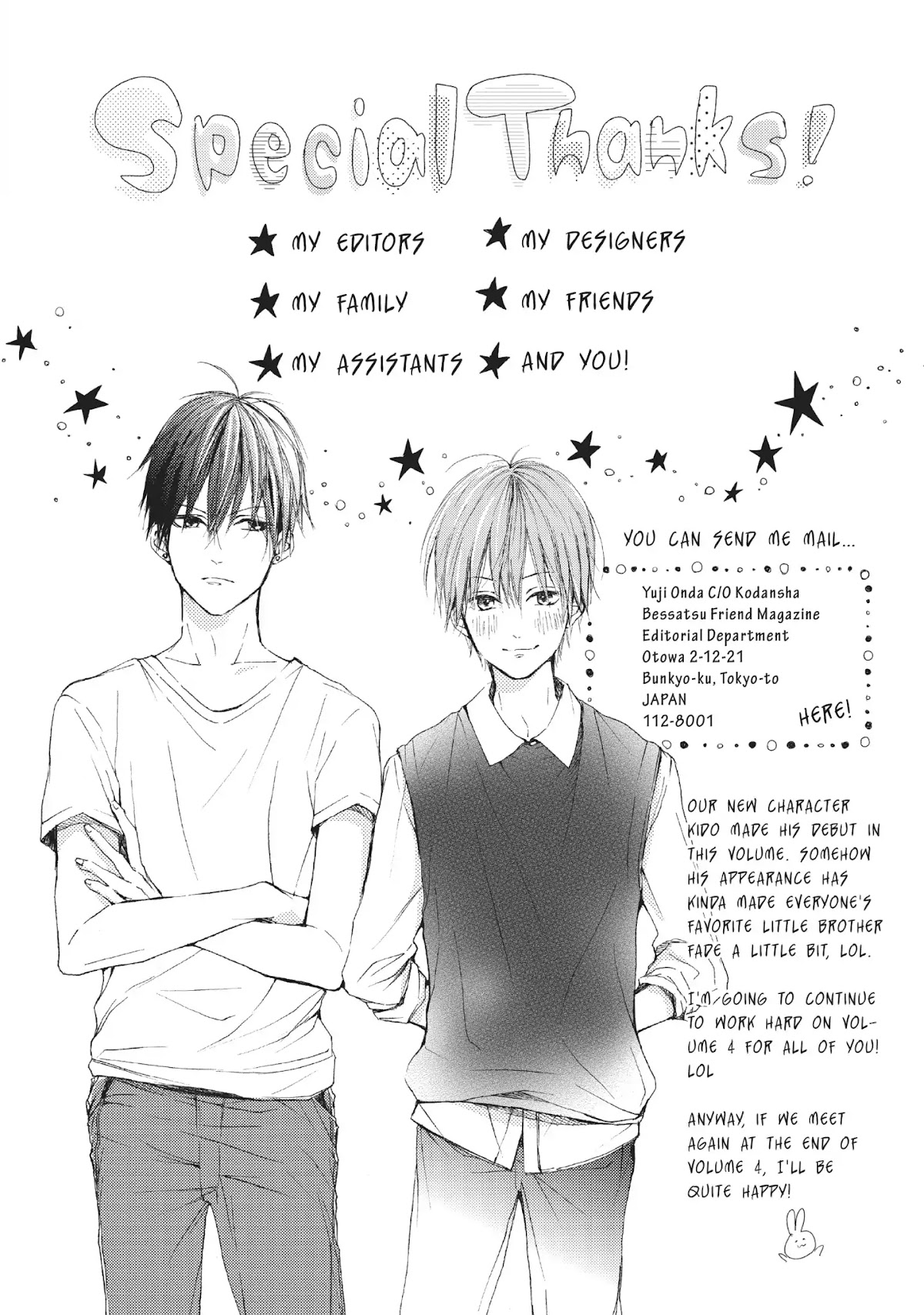 Beware the Kamiki Brothers! Chapter 12 page 42 - Chapter 12: Vol.3 #12: The Walls Have Ears, the Futons Have Eyes