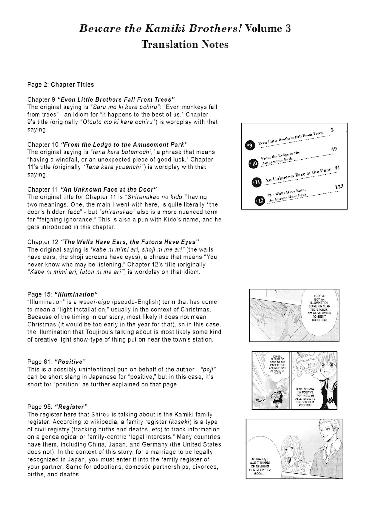 Beware the Kamiki Brothers! Chapter 12 page 44 - Chapter 12: Vol.3 #12: The Walls Have Ears, the Futons Have Eyes