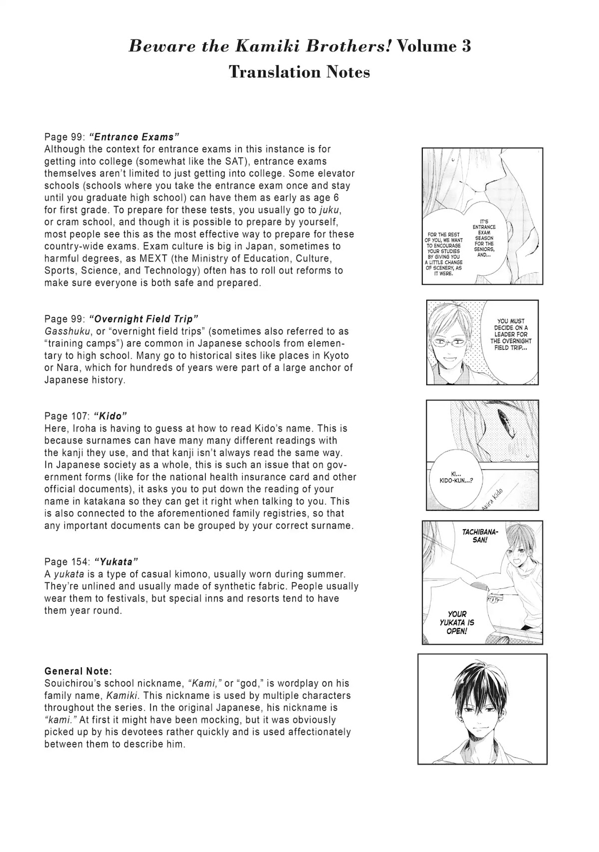 Beware the Kamiki Brothers! Chapter 12 page 45 - Chapter 12: Vol.3 #12: The Walls Have Ears, the Futons Have Eyes