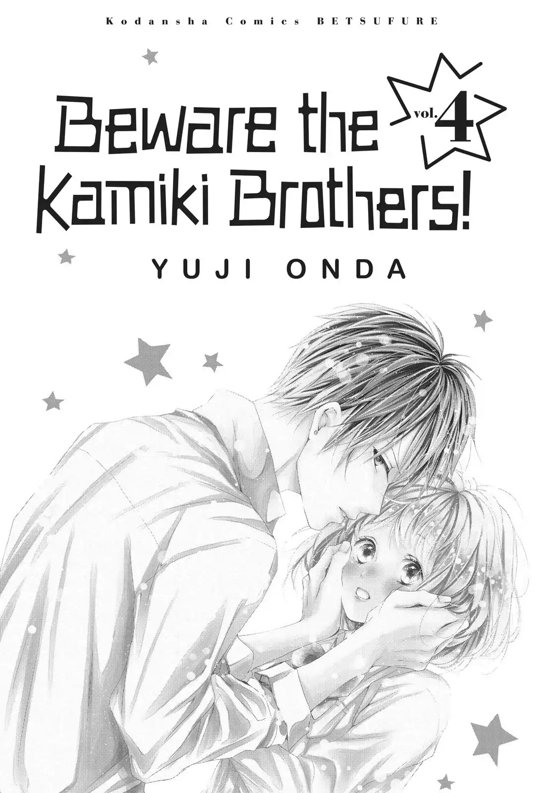 Beware the Kamiki Brothers! Chapter 13 page 2 - Chapter 13: Vol.4 #13: A Romance Between Keeps Friendship Green