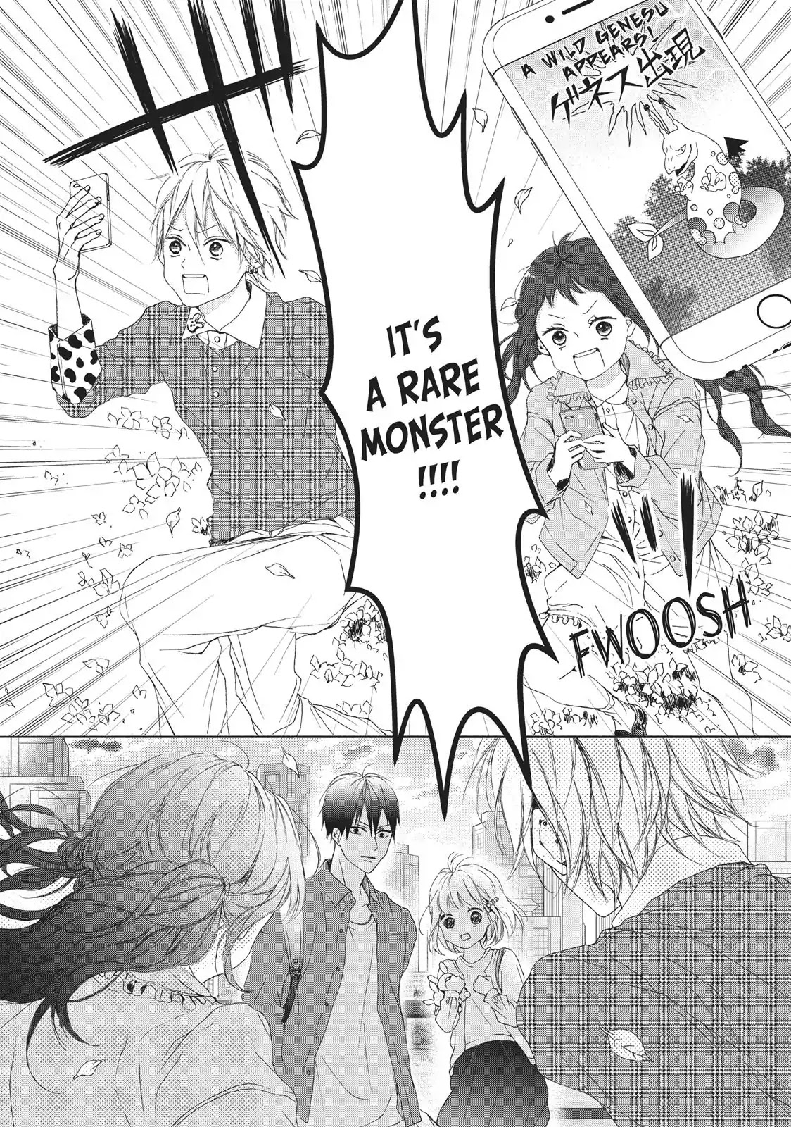 Beware the Kamiki Brothers! Chapter 15 page 28 - Chapter 15: Vol.4 #15: Drowning Brothers Clutch at Irohas