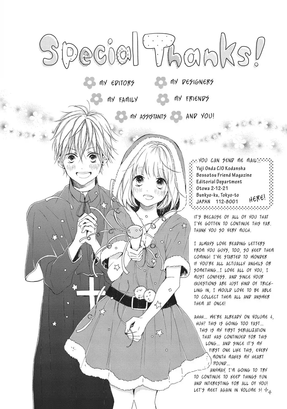 Beware the Kamiki Brothers! Chapter 16.6 page 5 - Vol.4 Special Short Story Vol.2: Kamiki-kun's Truth