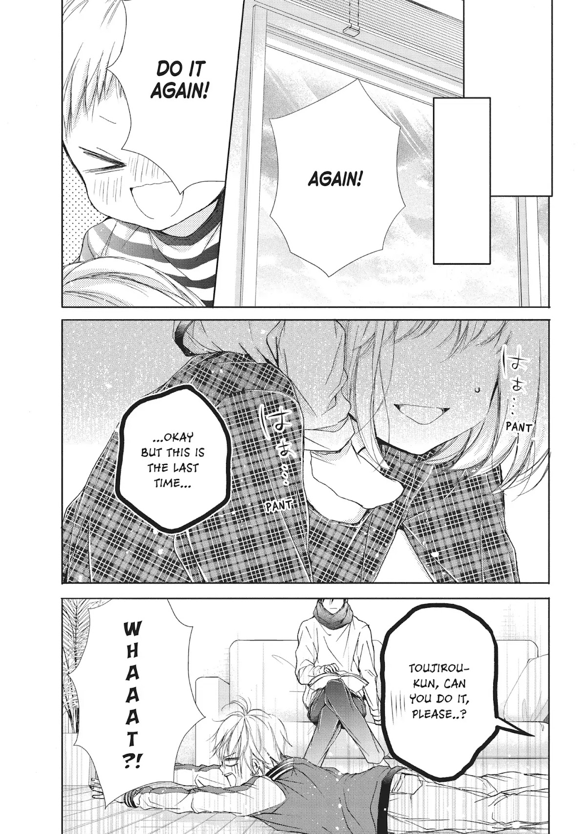 Beware the Kamiki Brothers! Chapter 18 page 9 - Chapter 18: Vol.5 #18: Ill Weeds Grow Apace in the Kamiki Household