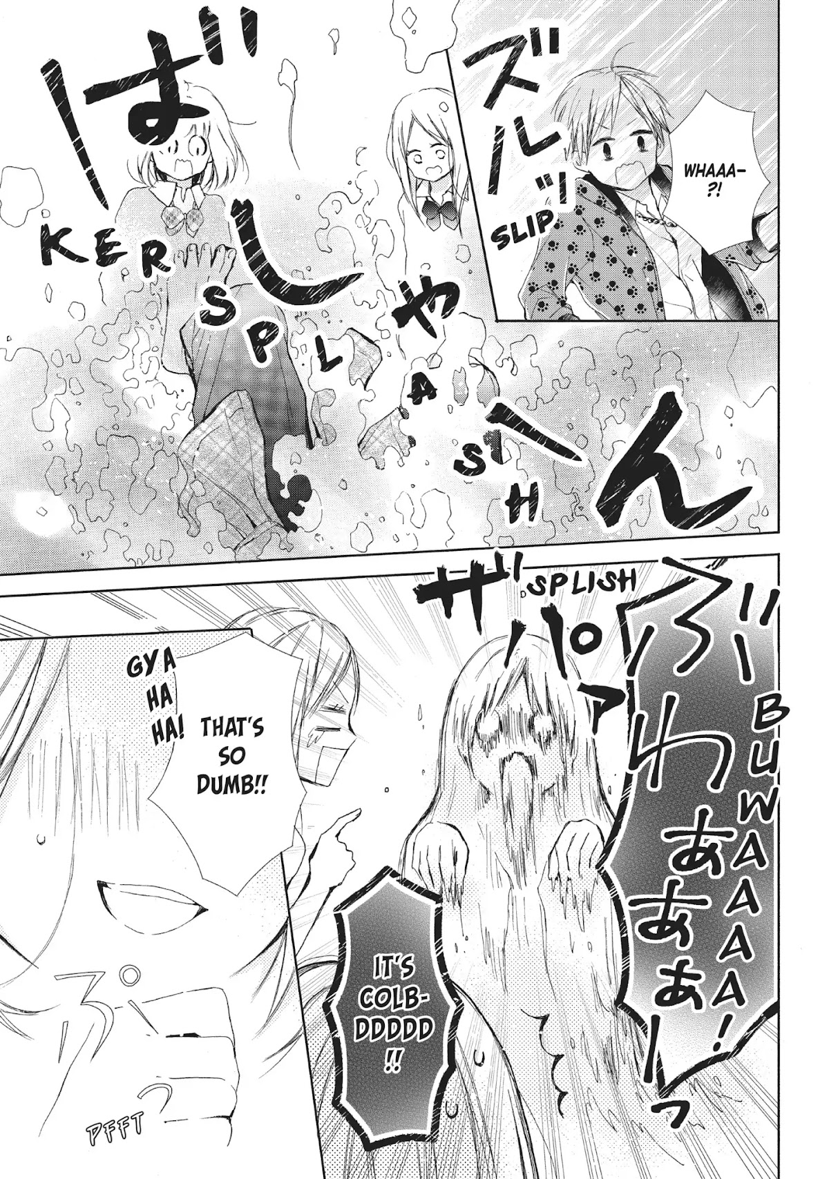 Beware the Kamiki Brothers! Chapter 19 page 13 - Chapter 19: Vol.5 #19: Better to Be Embarrassed Than Go Astray