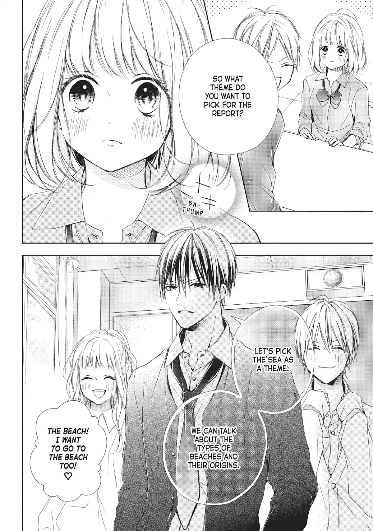 Beware the Kamiki Brothers! Chapter 19 page 2 - Chapter 19: Vol.5 #19: Better to Be Embarrassed Than Go Astray