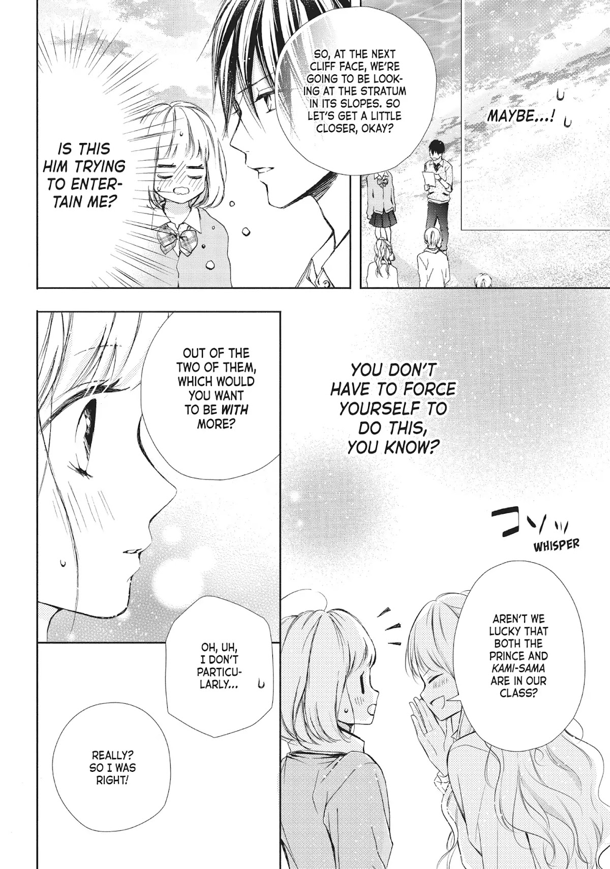 Beware the Kamiki Brothers! Chapter 19 page 20 - Chapter 19: Vol.5 #19: Better to Be Embarrassed Than Go Astray