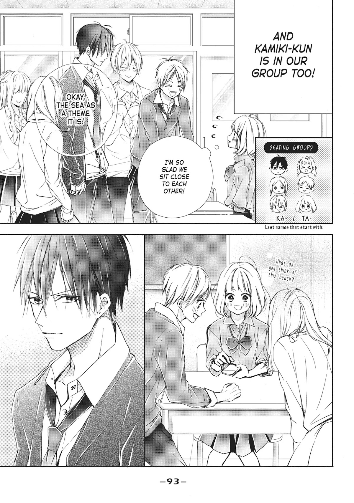 Beware the Kamiki Brothers! Chapter 19 page 3 - Chapter 19: Vol.5 #19: Better to Be Embarrassed Than Go Astray