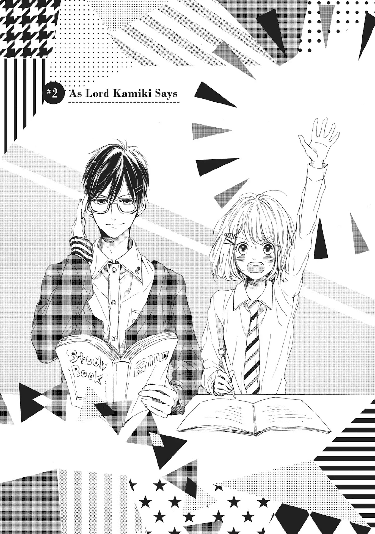 Beware the Kamiki Brothers! Chapter 2 page 1 - Chapter 2: Vol.1 #2: As Lord Kamiki Says