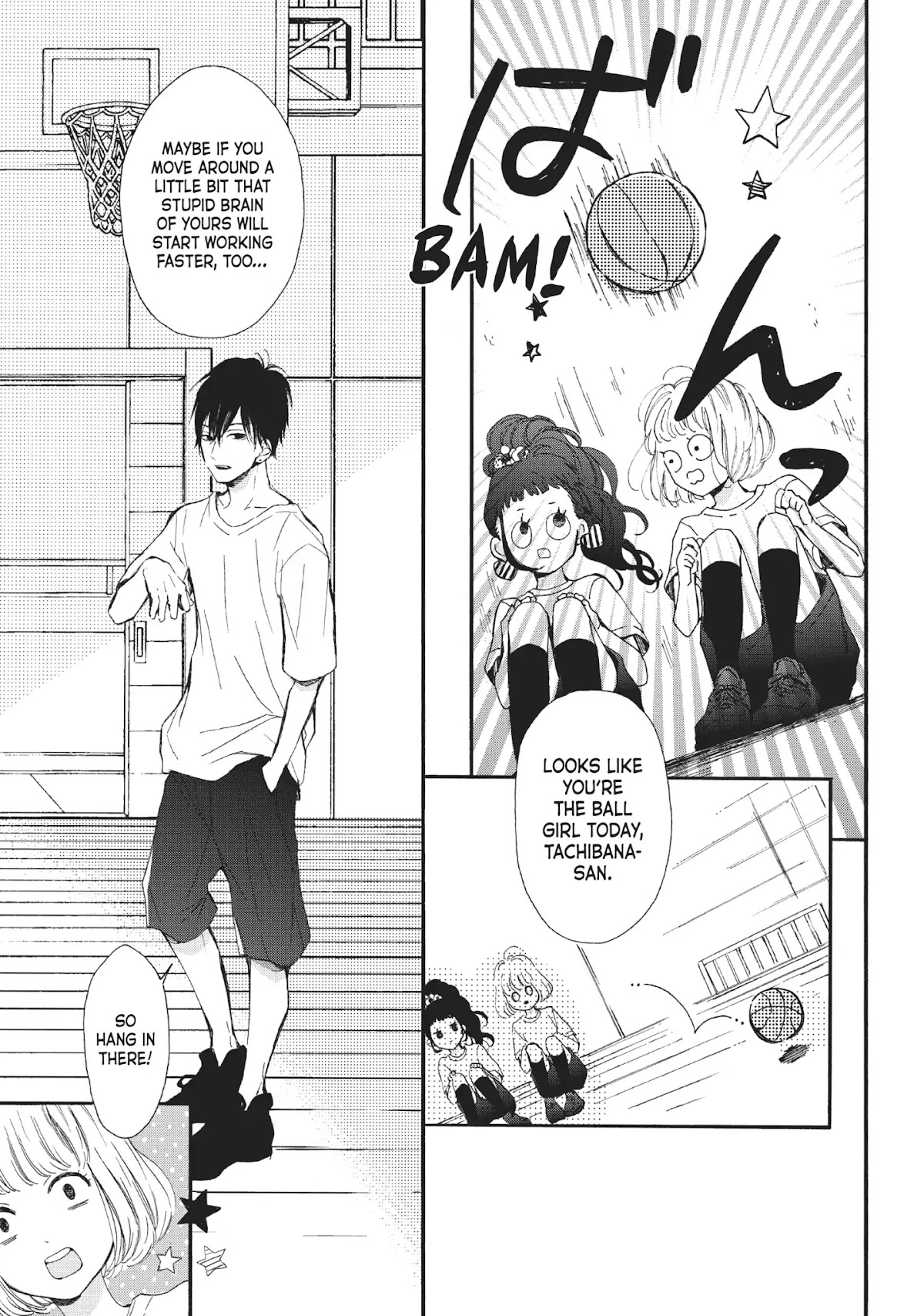 Beware the Kamiki Brothers! Chapter 2 page 13 - Chapter 2: Vol.1 #2: As Lord Kamiki Says