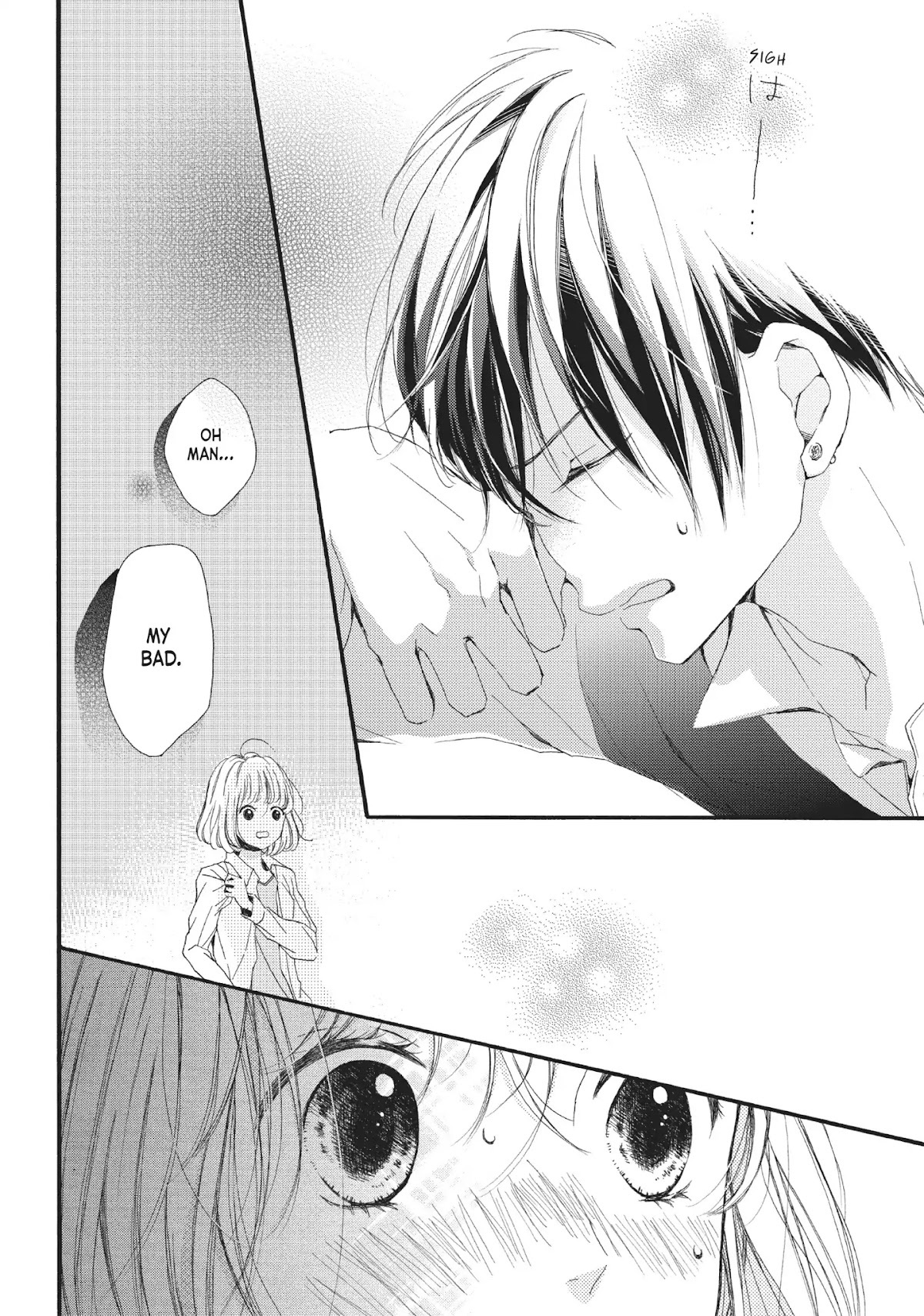 Beware the Kamiki Brothers! Chapter 2 page 18 - Chapter 2: Vol.1 #2: As Lord Kamiki Says