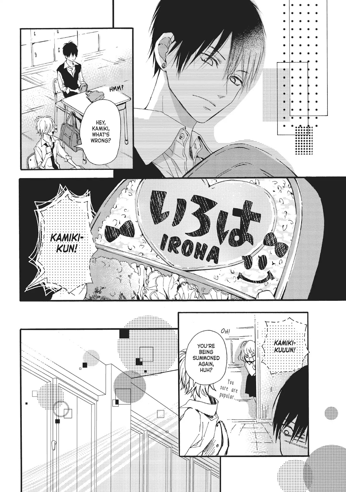 Beware the Kamiki Brothers! Chapter 2 page 30 - Chapter 2: Vol.1 #2: As Lord Kamiki Says