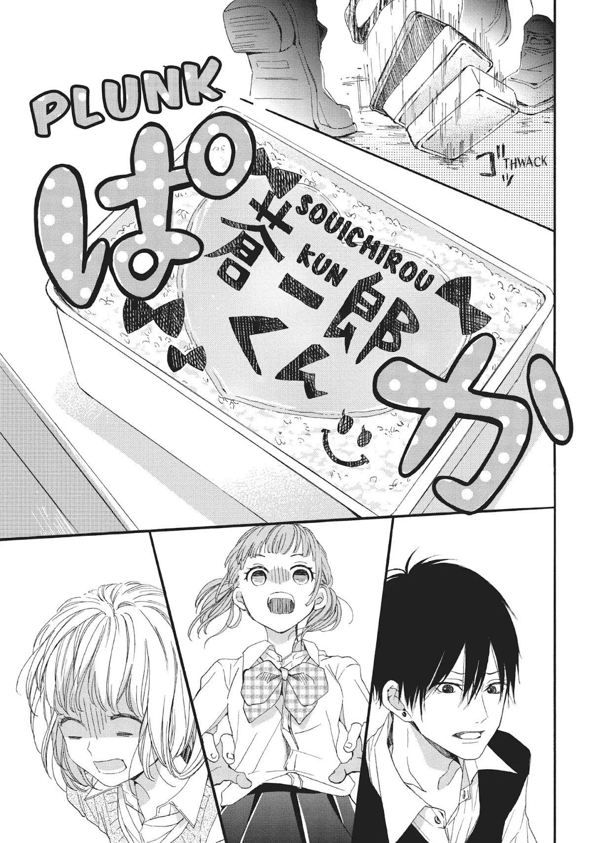 Beware the Kamiki Brothers! Chapter 2 page 33 - Chapter 2: Vol.1 #2: As Lord Kamiki Says