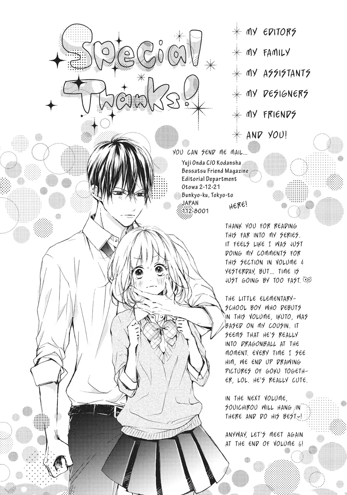 Beware the Kamiki Brothers! Chapter 20 page 42 - Chapter 20: Vol.5 #20: Out of Sleep Talk Comes Evil
