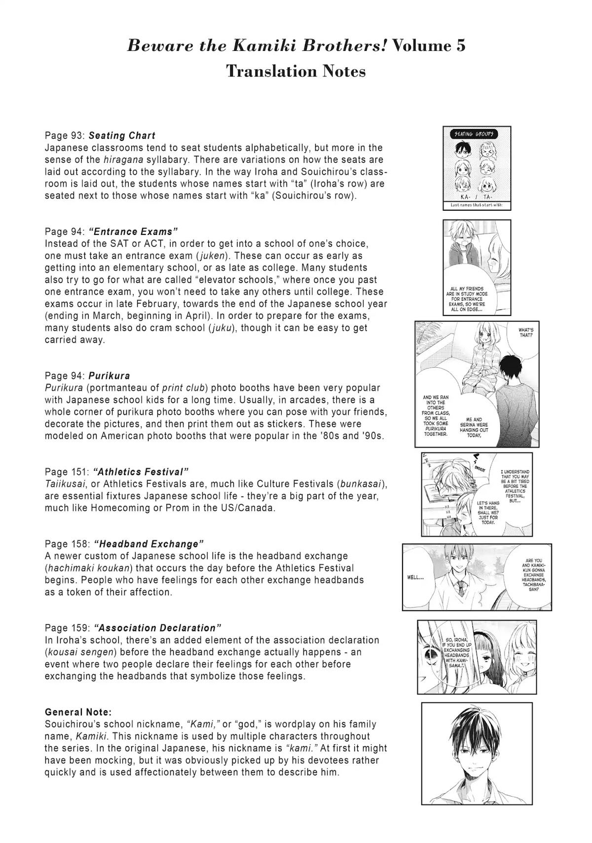 Beware the Kamiki Brothers! Chapter 20 page 45 - Chapter 20: Vol.5 #20: Out of Sleep Talk Comes Evil
