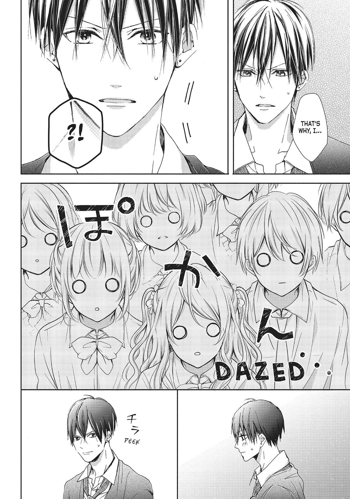 Beware the Kamiki Brothers! Chapter 21 page 23 - Chapter 21