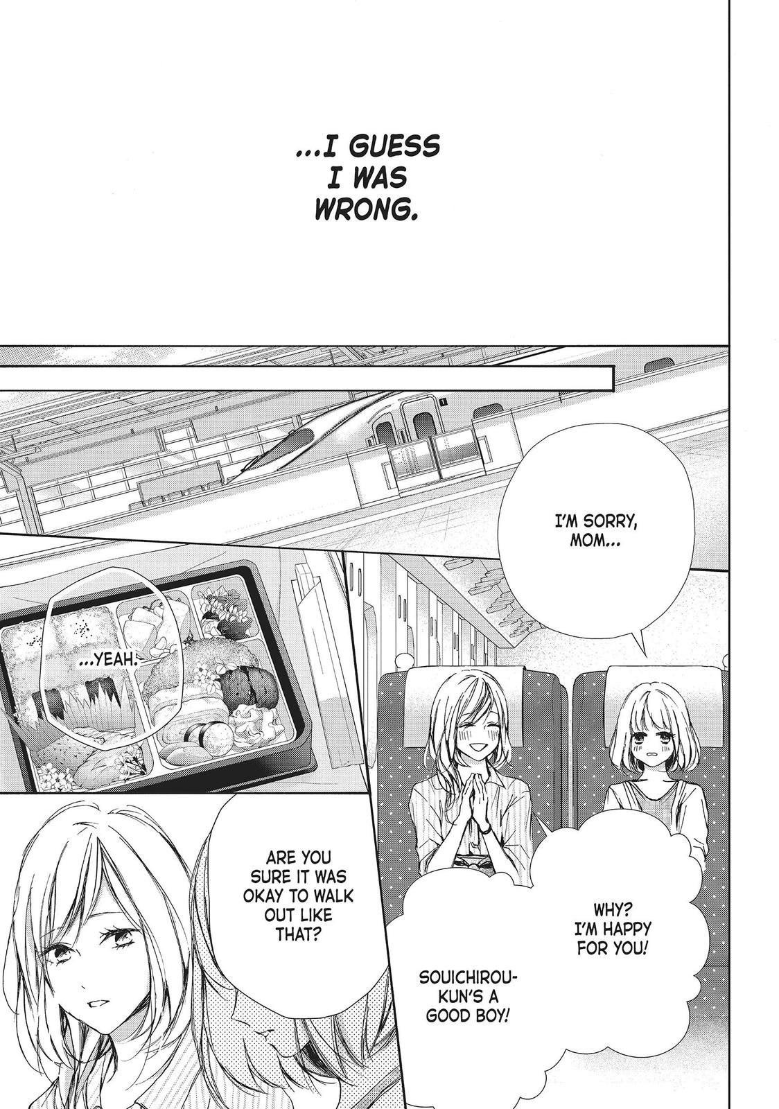 Beware the Kamiki Brothers! Chapter 23 page 17 - Chapter 23