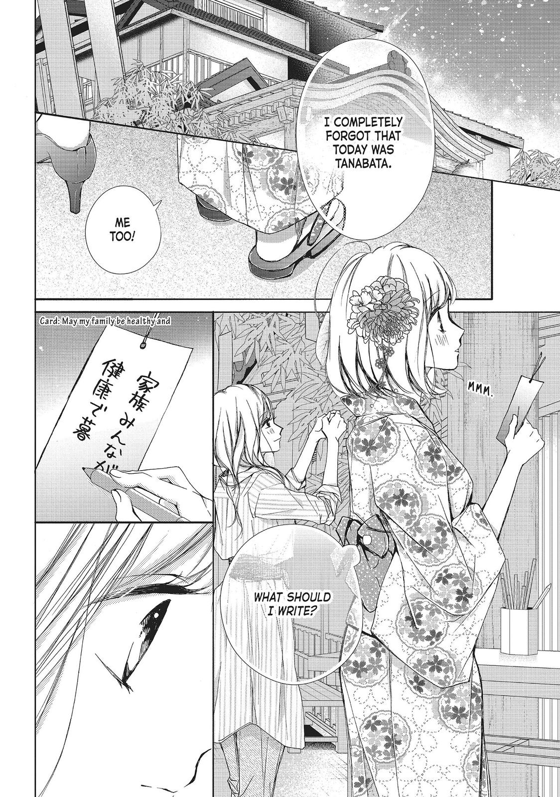 Beware the Kamiki Brothers! Chapter 23 page 32 - Chapter 23