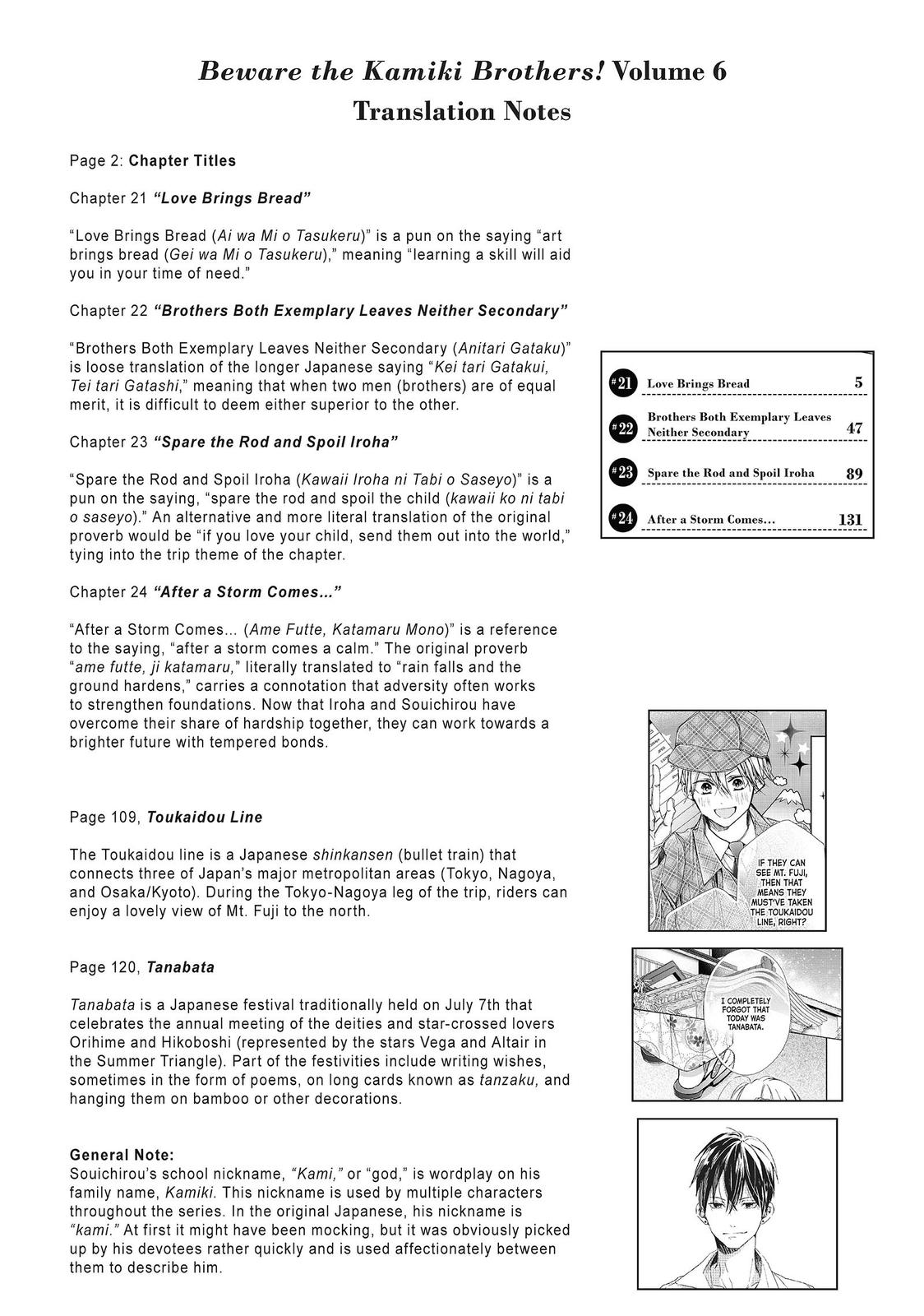 Beware the Kamiki Brothers! Chapter 24 page 43 - Chapter 24 [END]