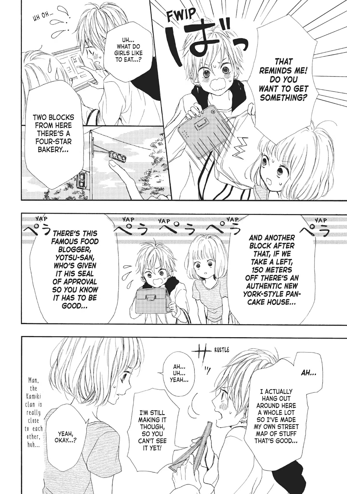 Beware the Kamiki Brothers! Chapter 3 page 16 - Chapter 3: Vol.1 #3: An Older Sister Knows Not Her Little Brother's Heart