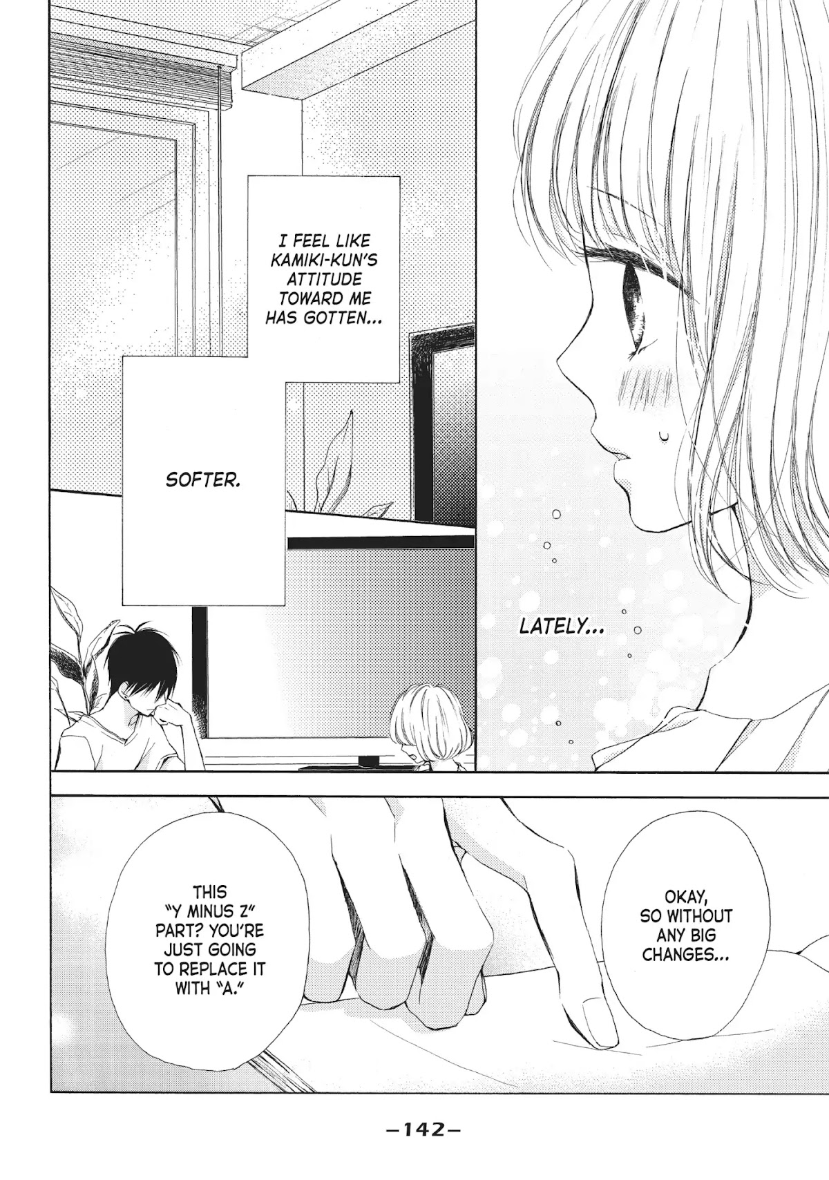 Beware the Kamiki Brothers! Chapter 4 page 10 - Chapter 4: Vol.1 #4: Fireworks Like Crying