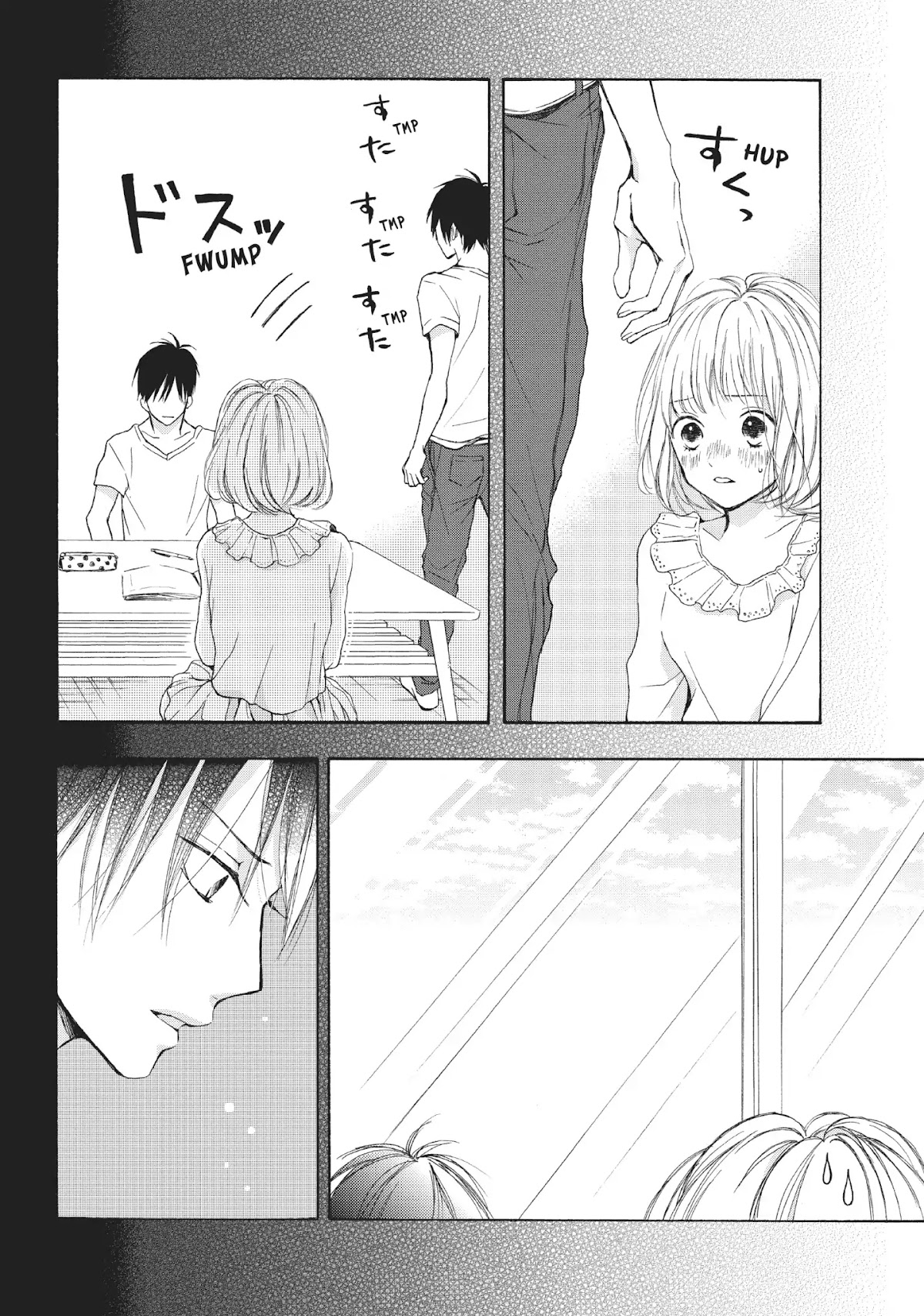 Beware the Kamiki Brothers! Chapter 4 page 16 - Chapter 4: Vol.1 #4: Fireworks Like Crying