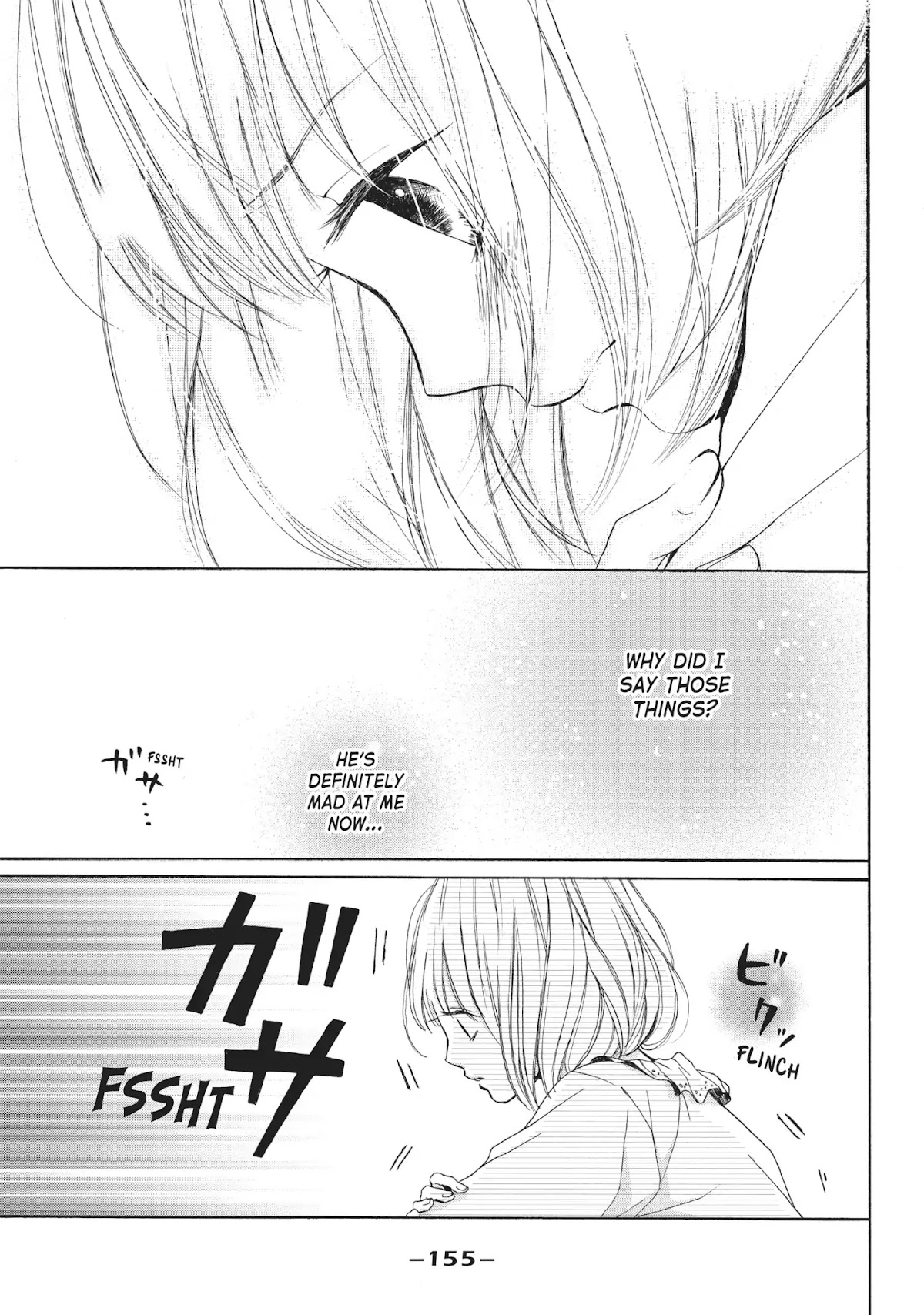 Beware the Kamiki Brothers! Chapter 4 page 23 - Chapter 4: Vol.1 #4: Fireworks Like Crying