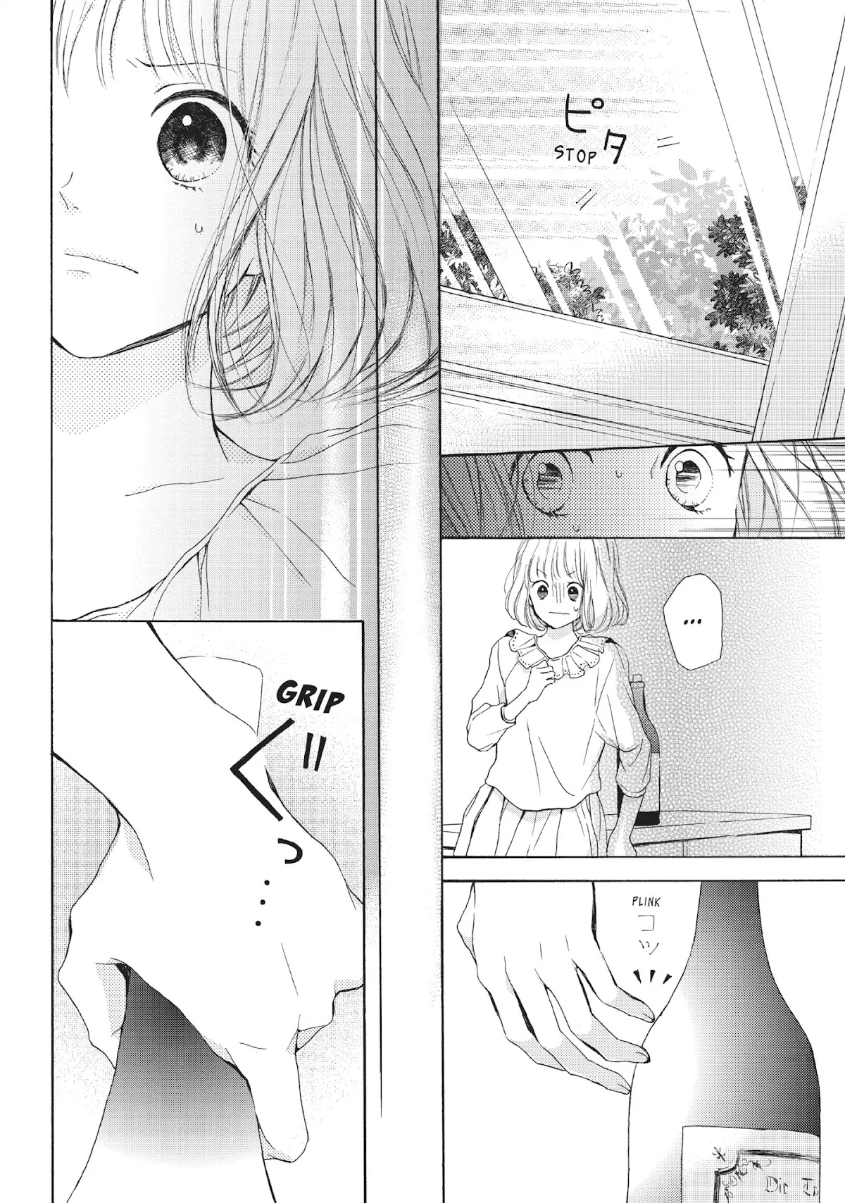Beware the Kamiki Brothers! Chapter 4 page 26 - Chapter 4: Vol.1 #4: Fireworks Like Crying