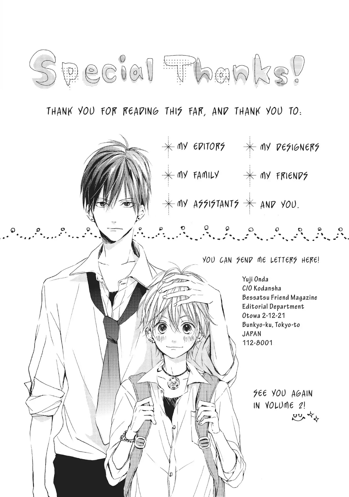 Beware the Kamiki Brothers! Chapter 4 page 42 - Chapter 4: Vol.1 #4: Fireworks Like Crying