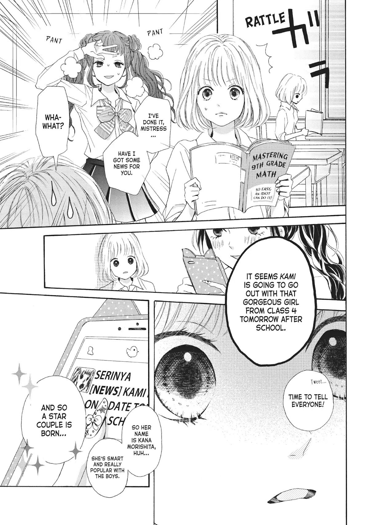 Beware the Kamiki Brothers! Chapter 5 page 14 - Chapter 5: Vol.2 #5: The Elder Brother Cries Too