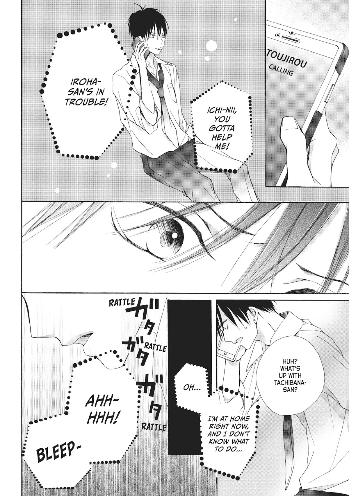 Beware the Kamiki Brothers! Chapter 5 page 33 - Chapter 5: Vol.2 #5: The Elder Brother Cries Too