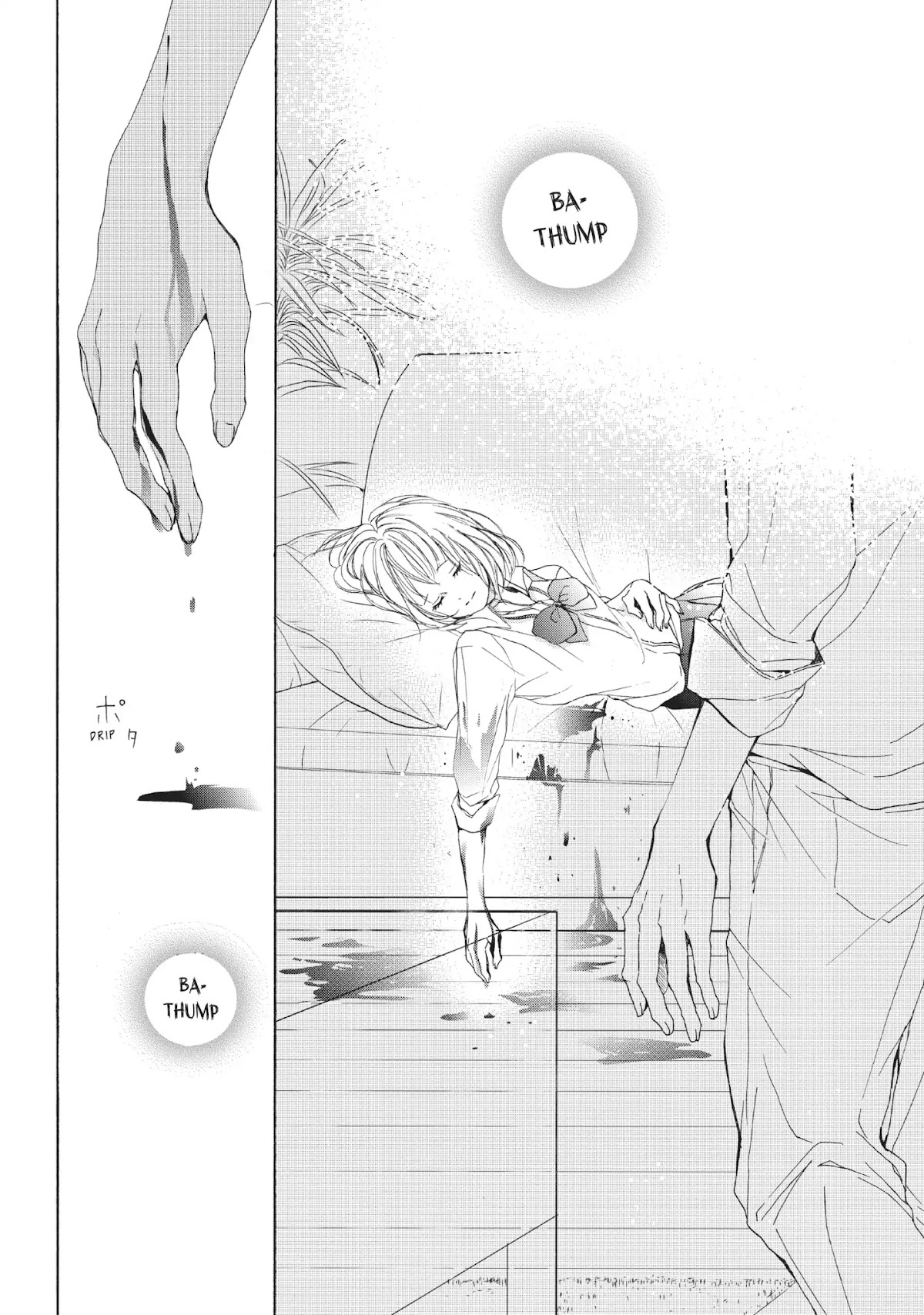 Beware the Kamiki Brothers! Chapter 5 page 37 - Chapter 5: Vol.2 #5: The Elder Brother Cries Too