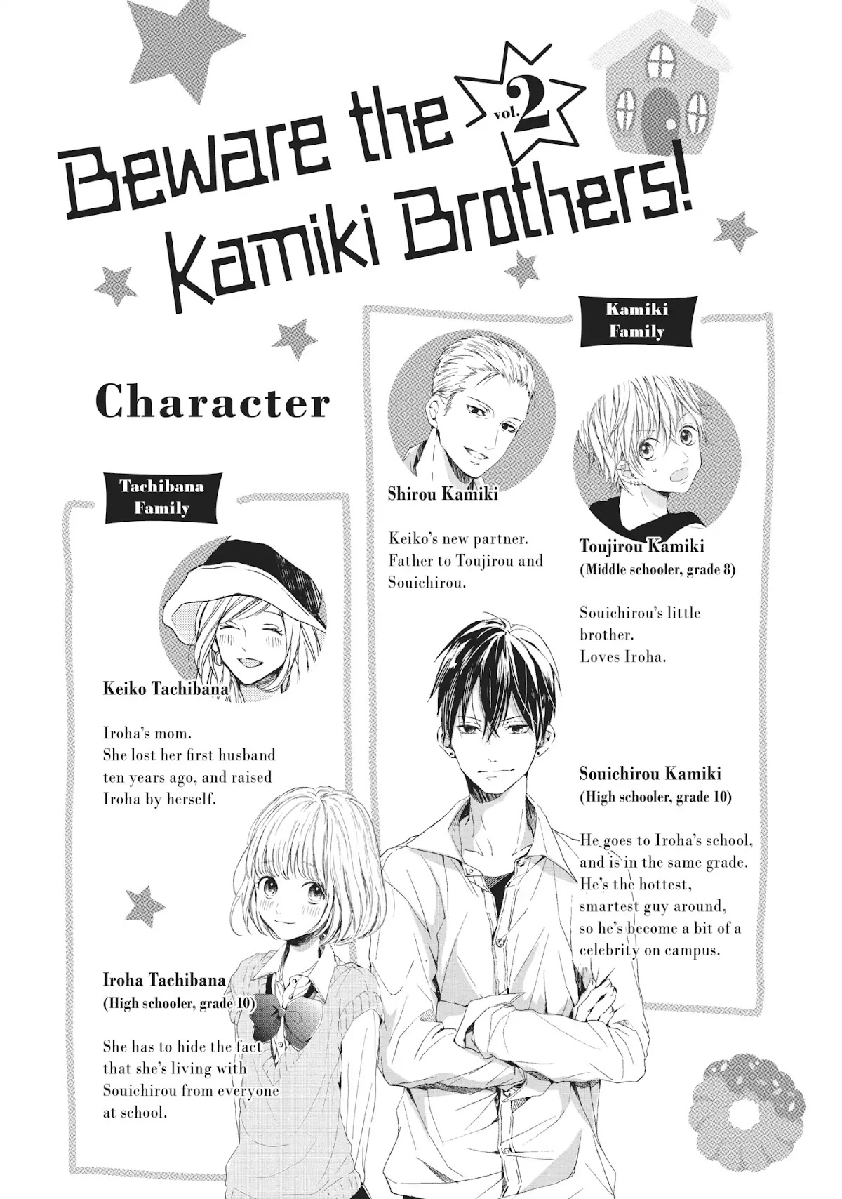 Beware the Kamiki Brothers! Chapter 5 page 4 - Chapter 5: Vol.2 #5: The Elder Brother Cries Too