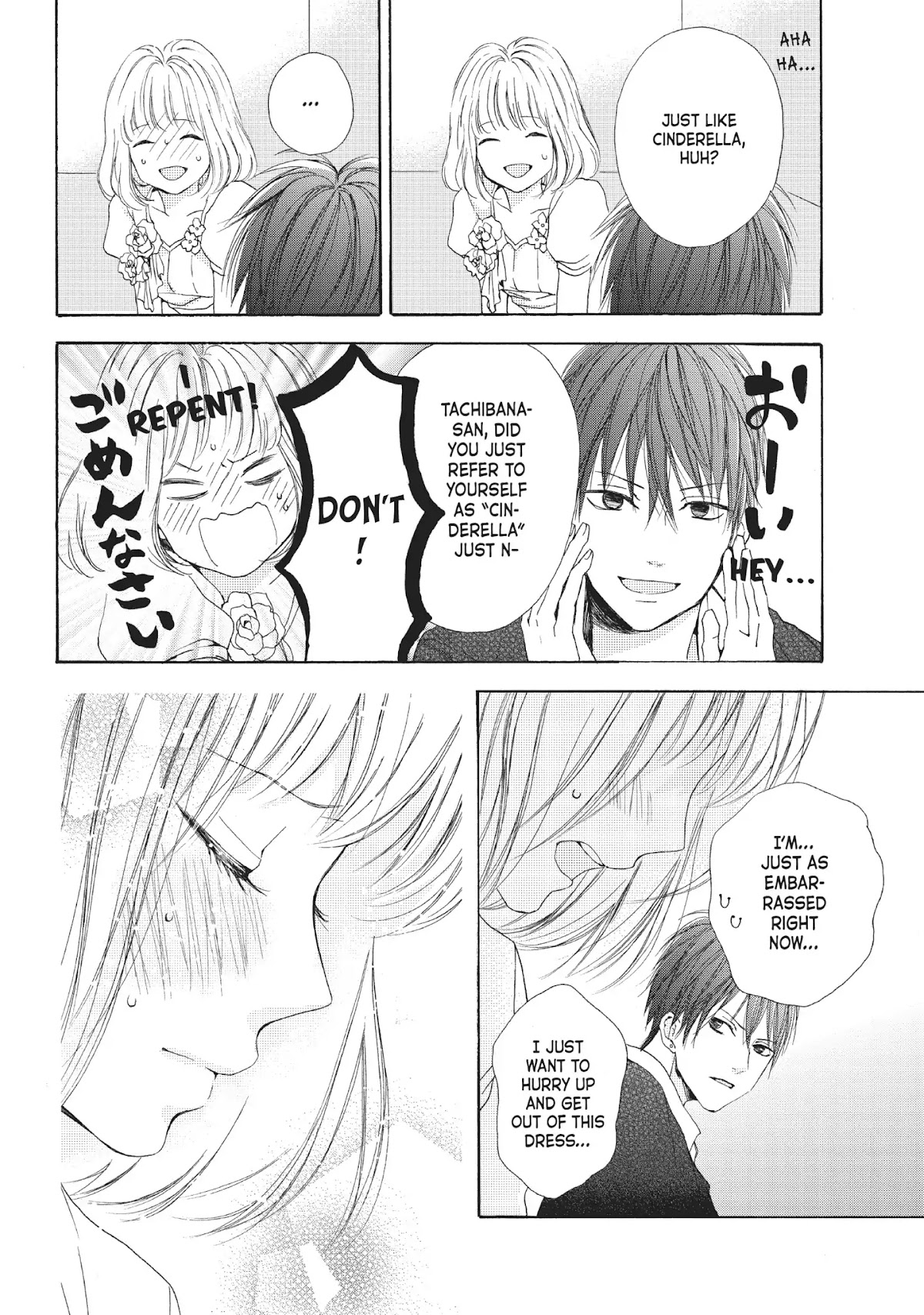 Beware the Kamiki Brothers! Chapter 6 page 38 - Chapter 6: Vol.2 #6: Even Iroha Wears Dresses