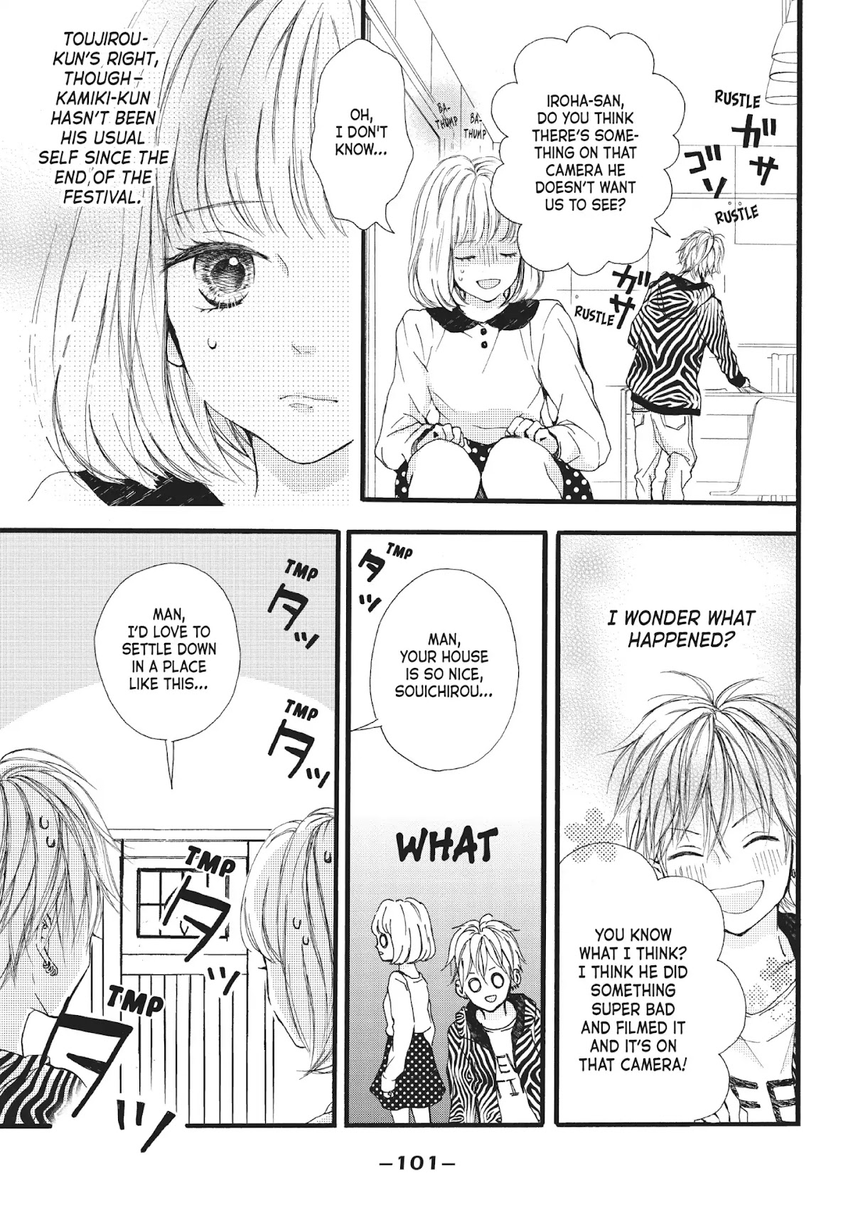 Beware the Kamiki Brothers! Chapter 7 page 13 - Chapter 7: Vol.2 #7: The Eyes Reveal More Than the Lips