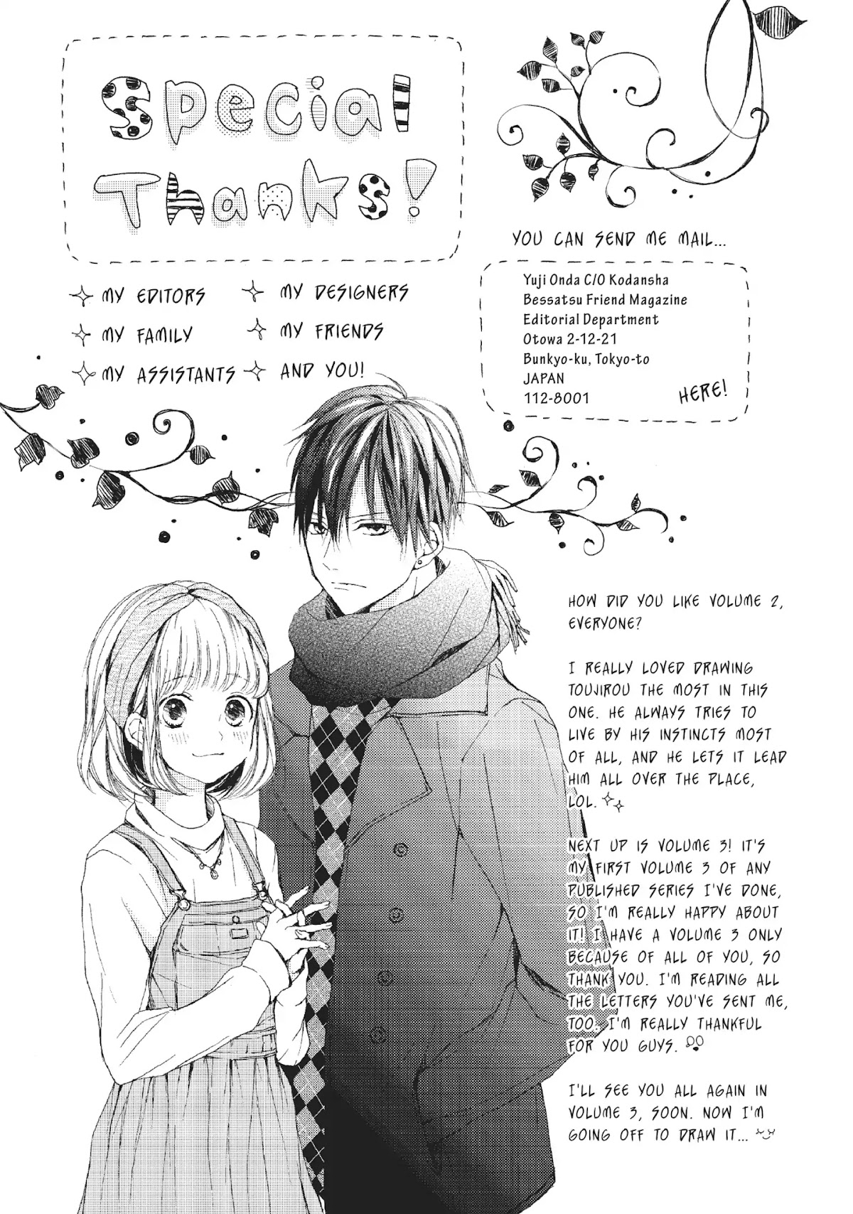 Beware the Kamiki Brothers! Chapter 8 page 42 - Chapter 8: Vol.2 #8: A Lie for a Lie