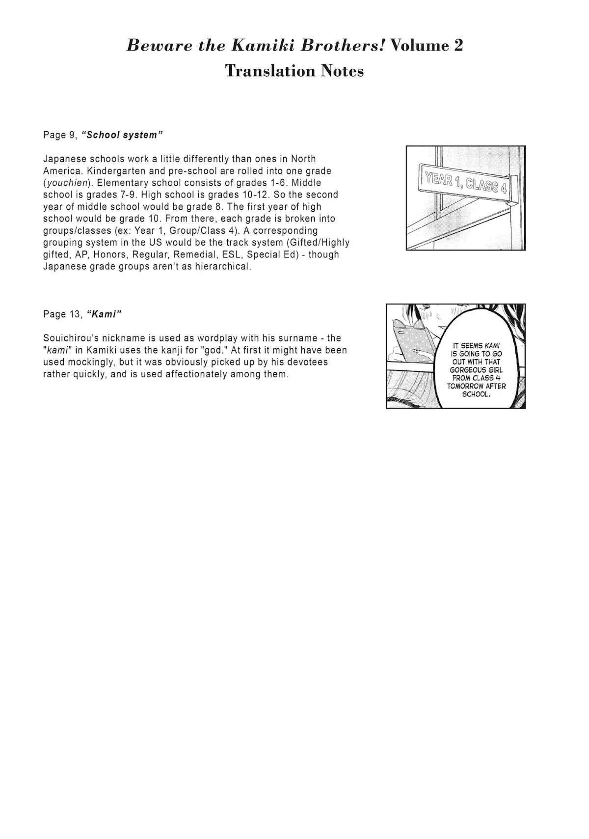 Beware the Kamiki Brothers! Chapter 8 page 44 - Chapter 8: Vol.2 #8: A Lie for a Lie