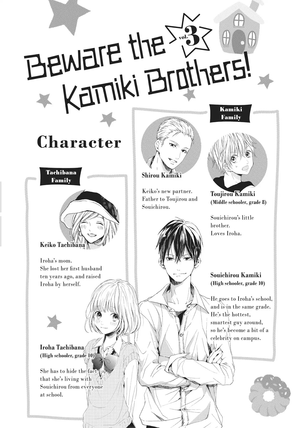 Beware the Kamiki Brothers! Chapter 9 page 4 - Chapter 9: Vol.3 #9: Even Little Brothers Fall From Trees