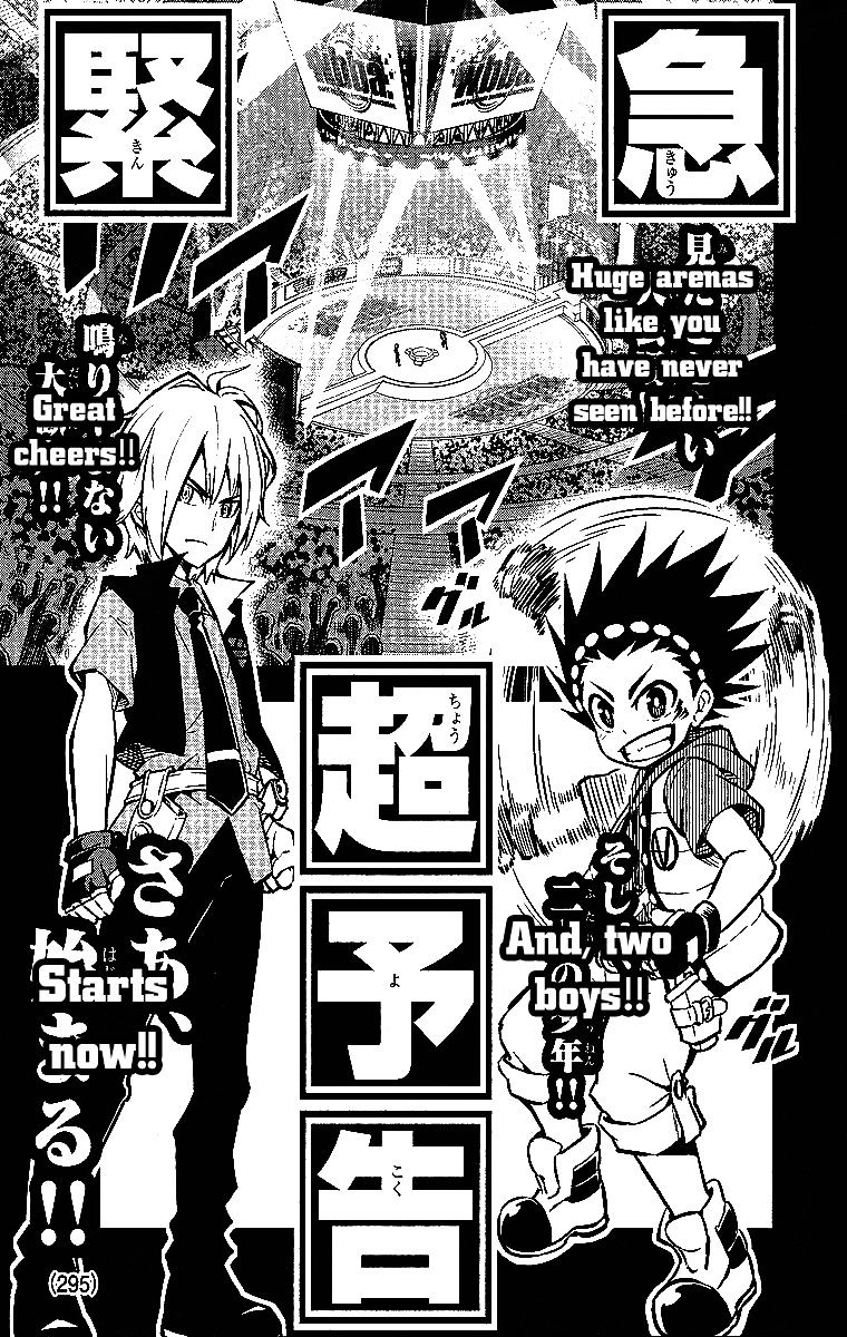 Beyblade Burst Chapter 1 page 1 - Chapter 1 : Prologue