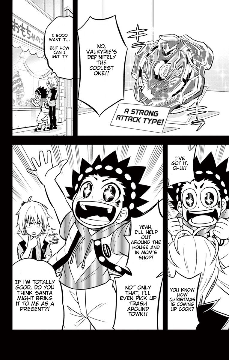 Beyblade Burst Chapter 10 page 17 - Chapter 10
